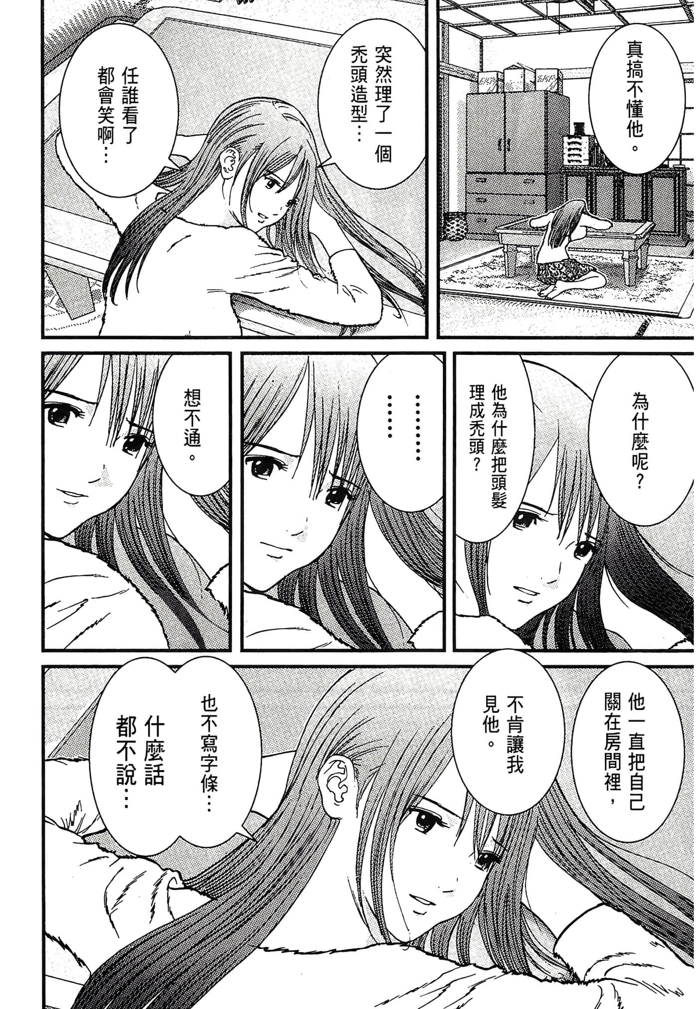 Page 170
