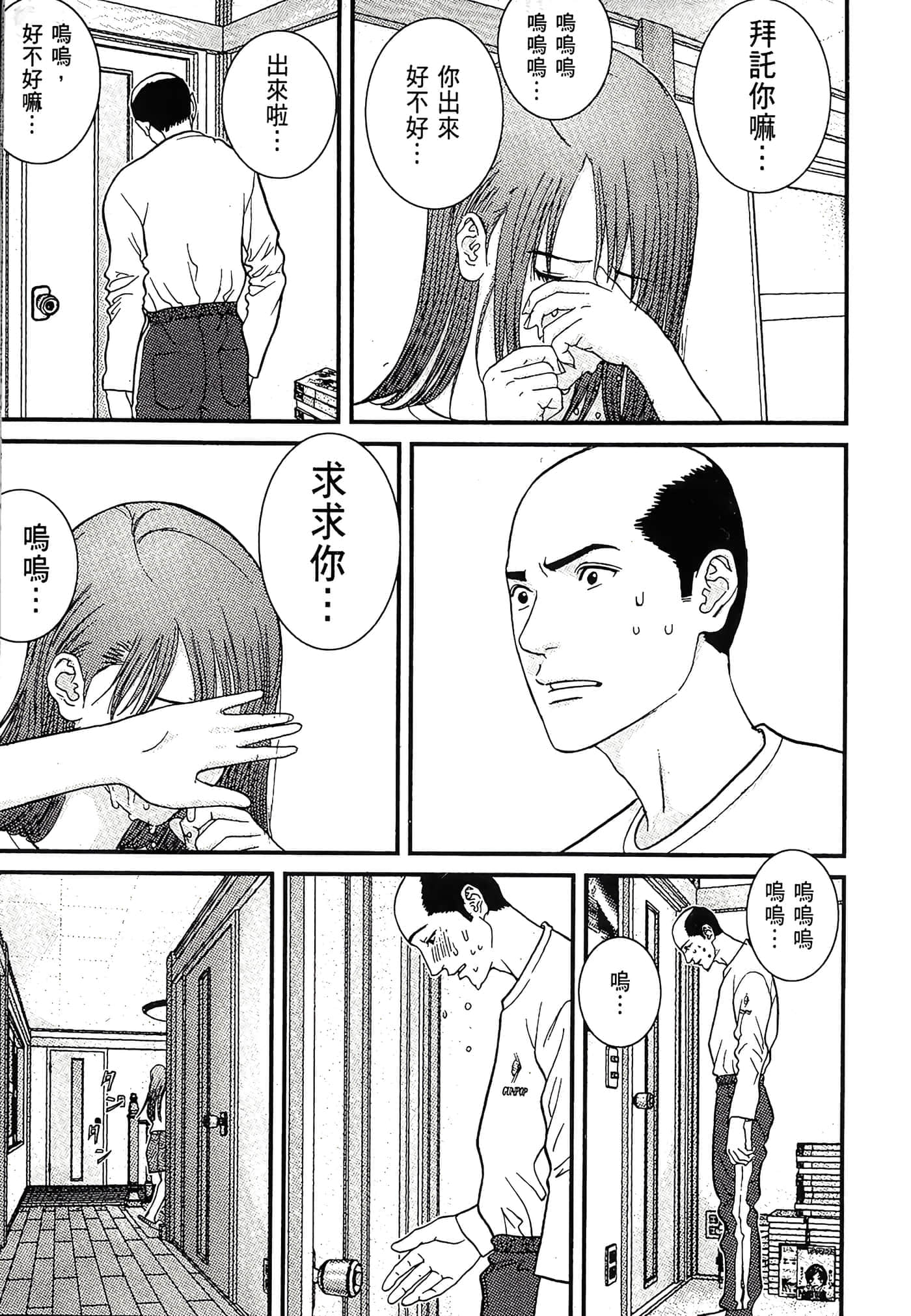 Page 173