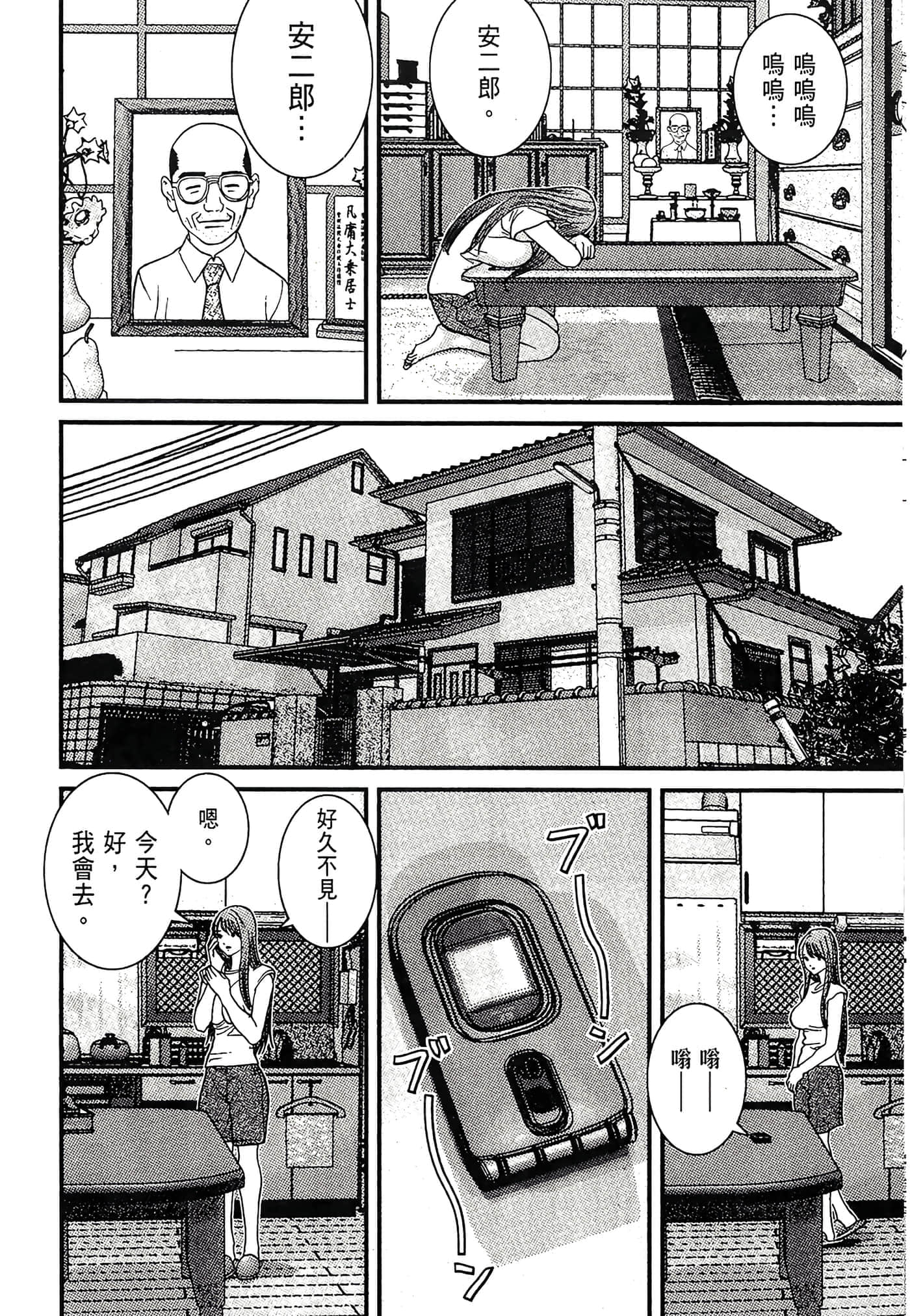 Page 174