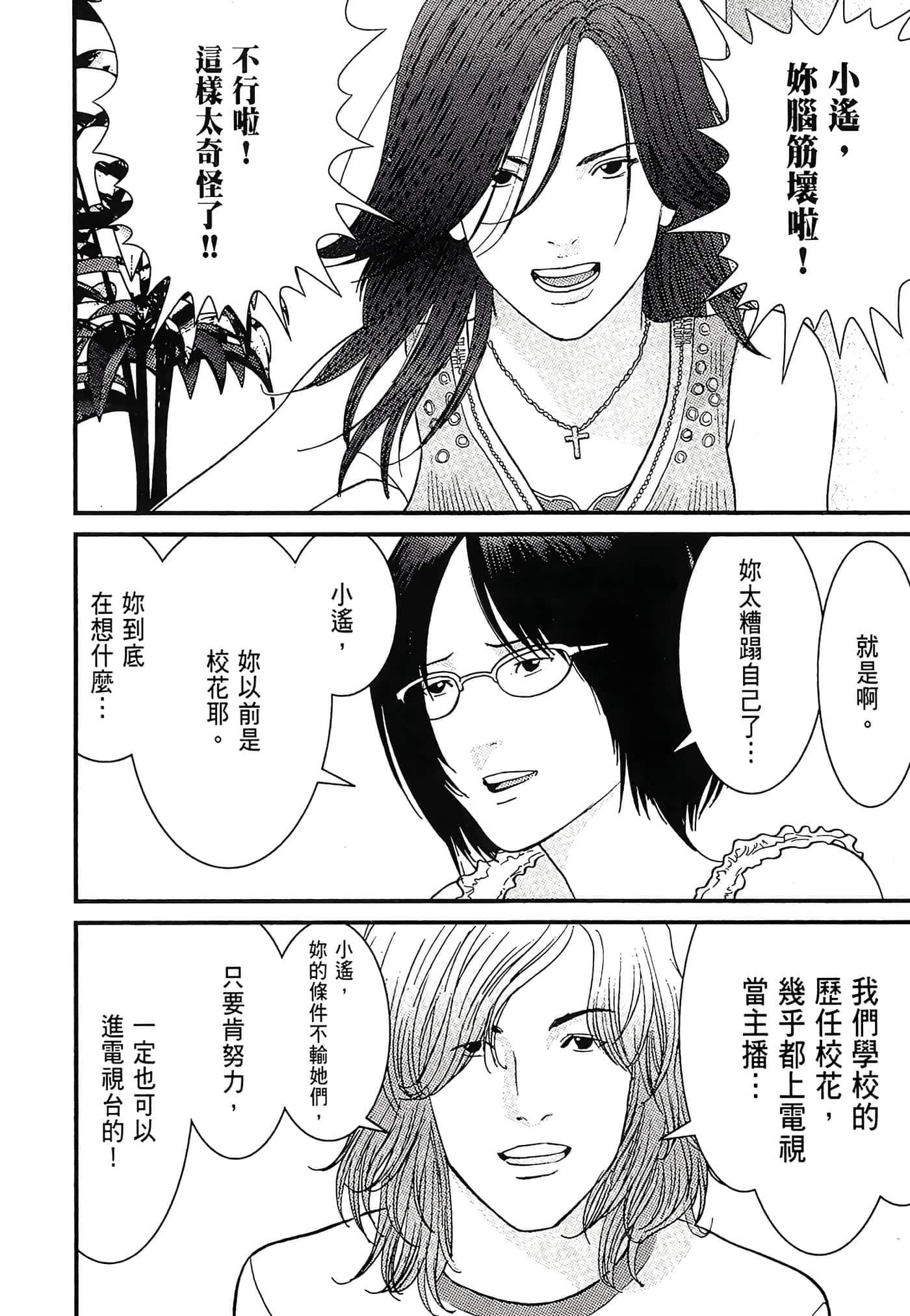 Page 176