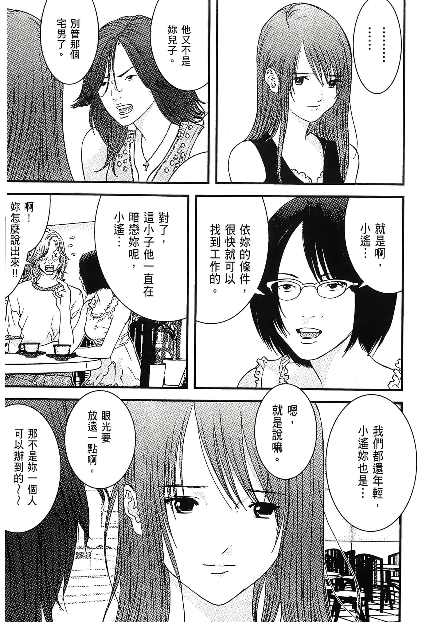 Page 177