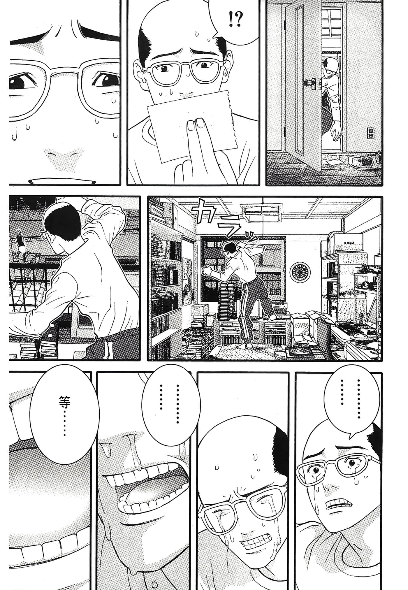 Page 181