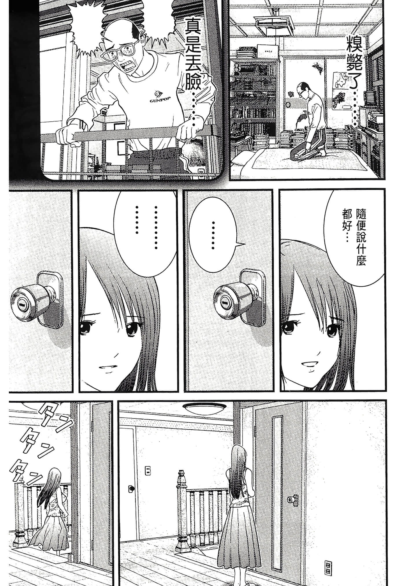 Page 189