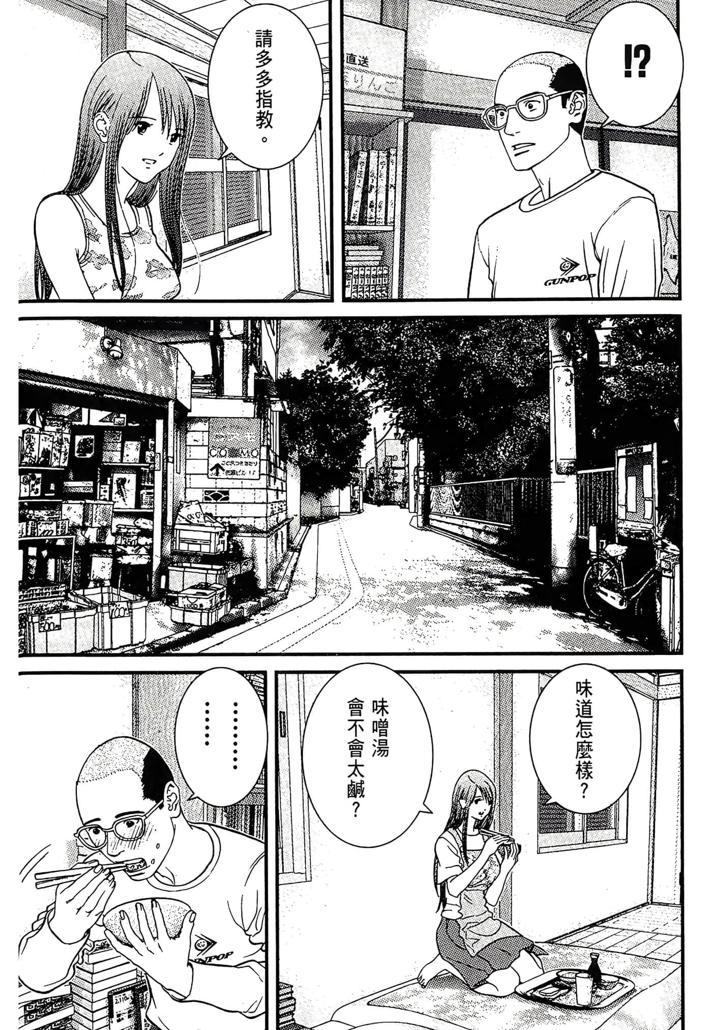 Page 191