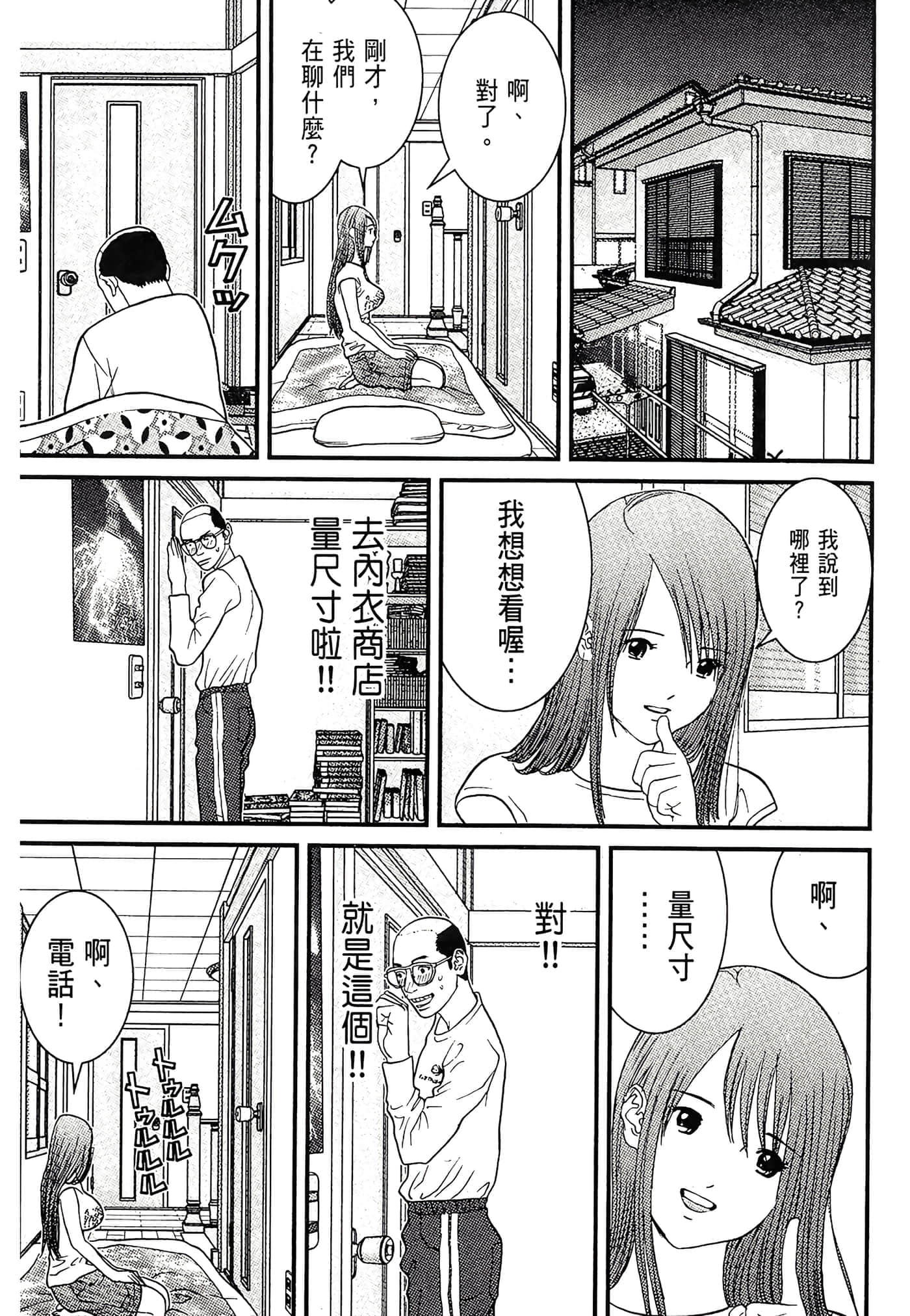 Page 199