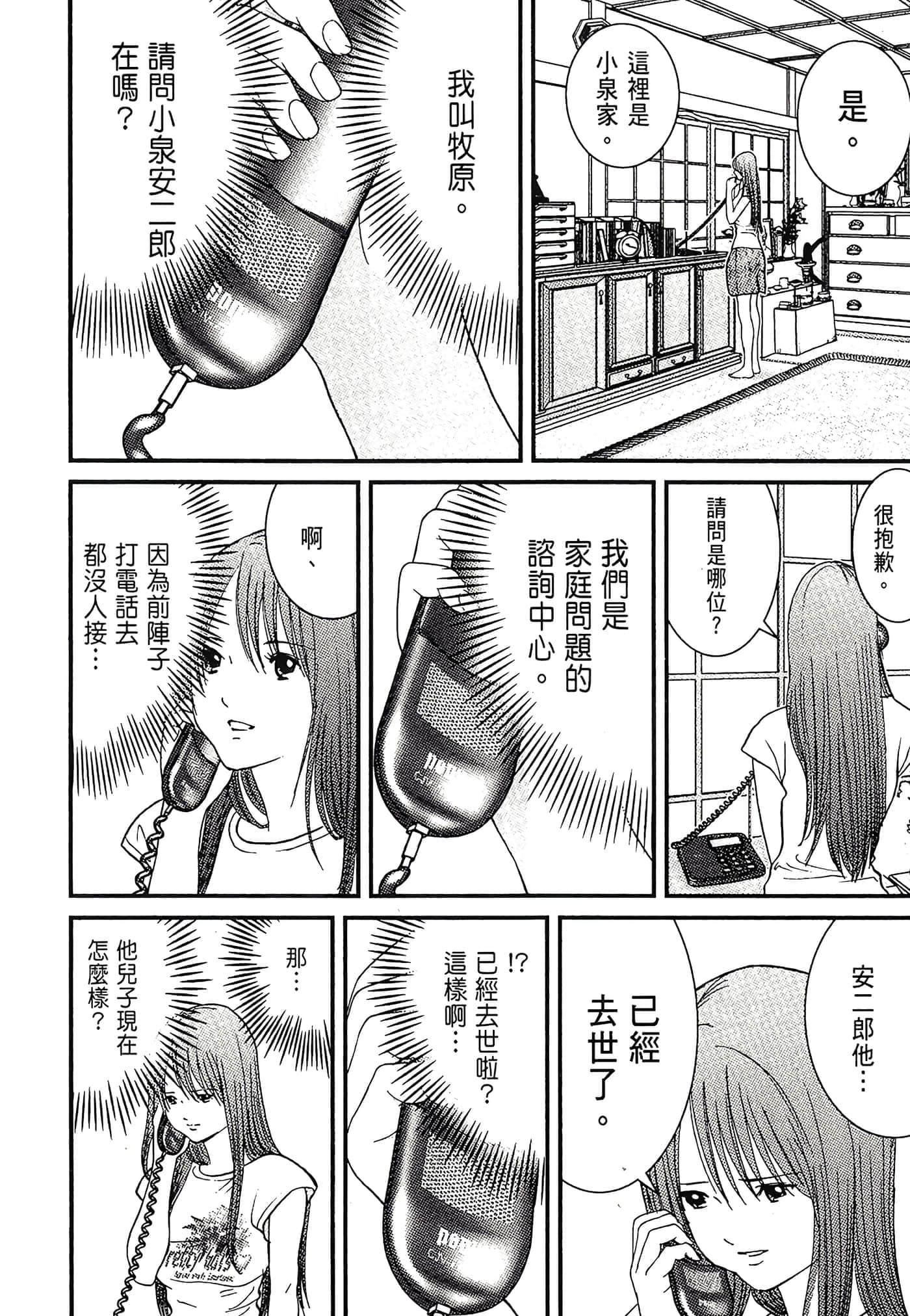 Page 200