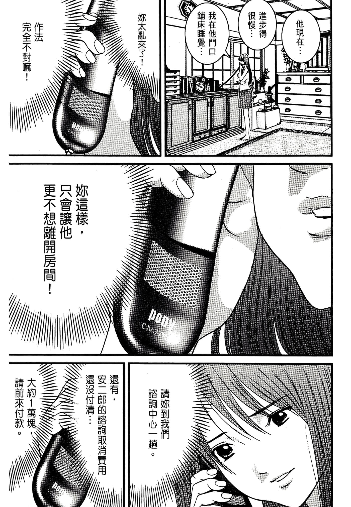 Page 201