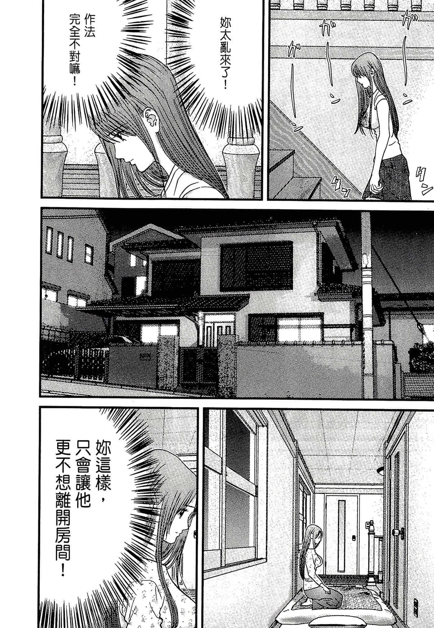 Page 202
