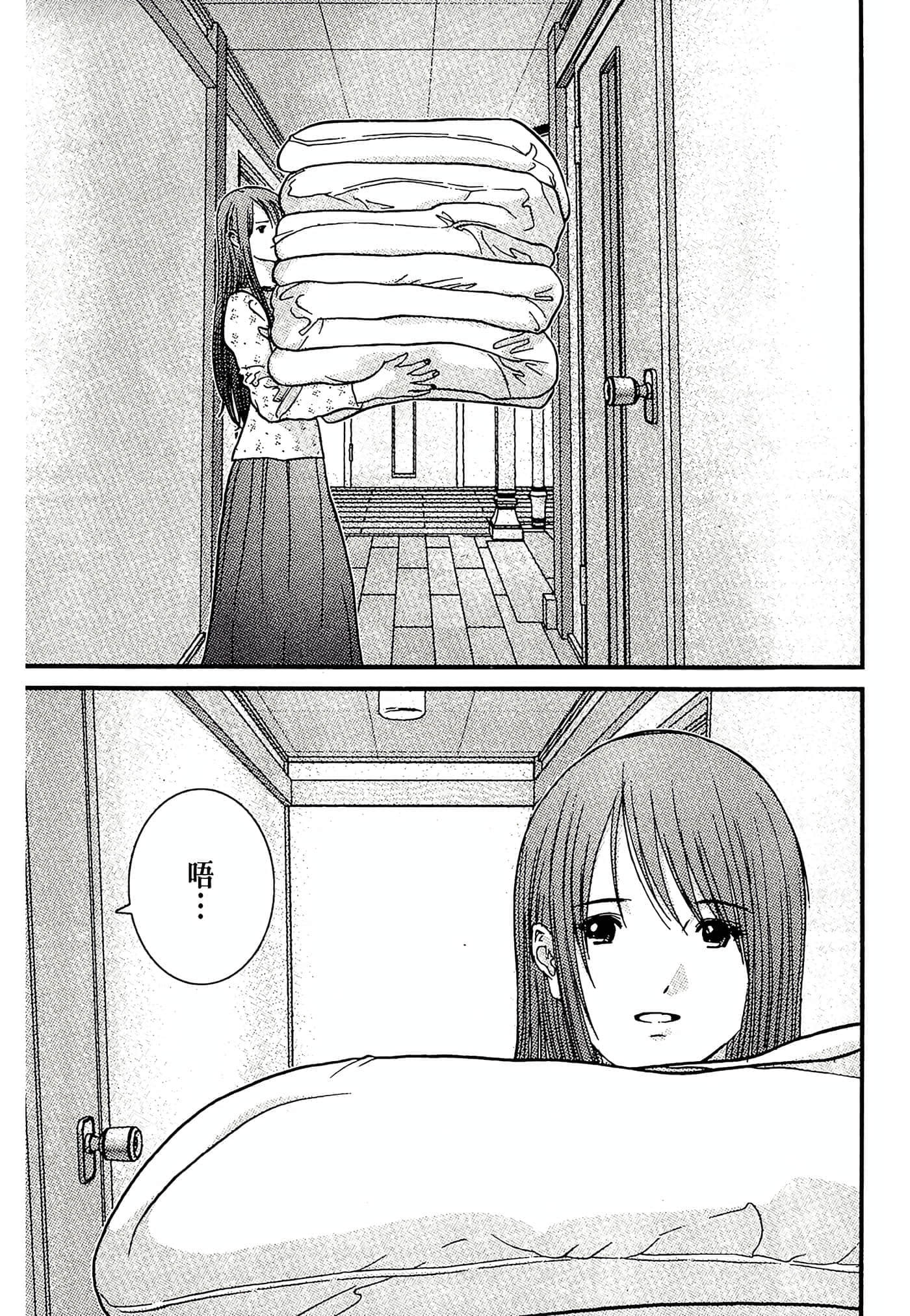 Page 203