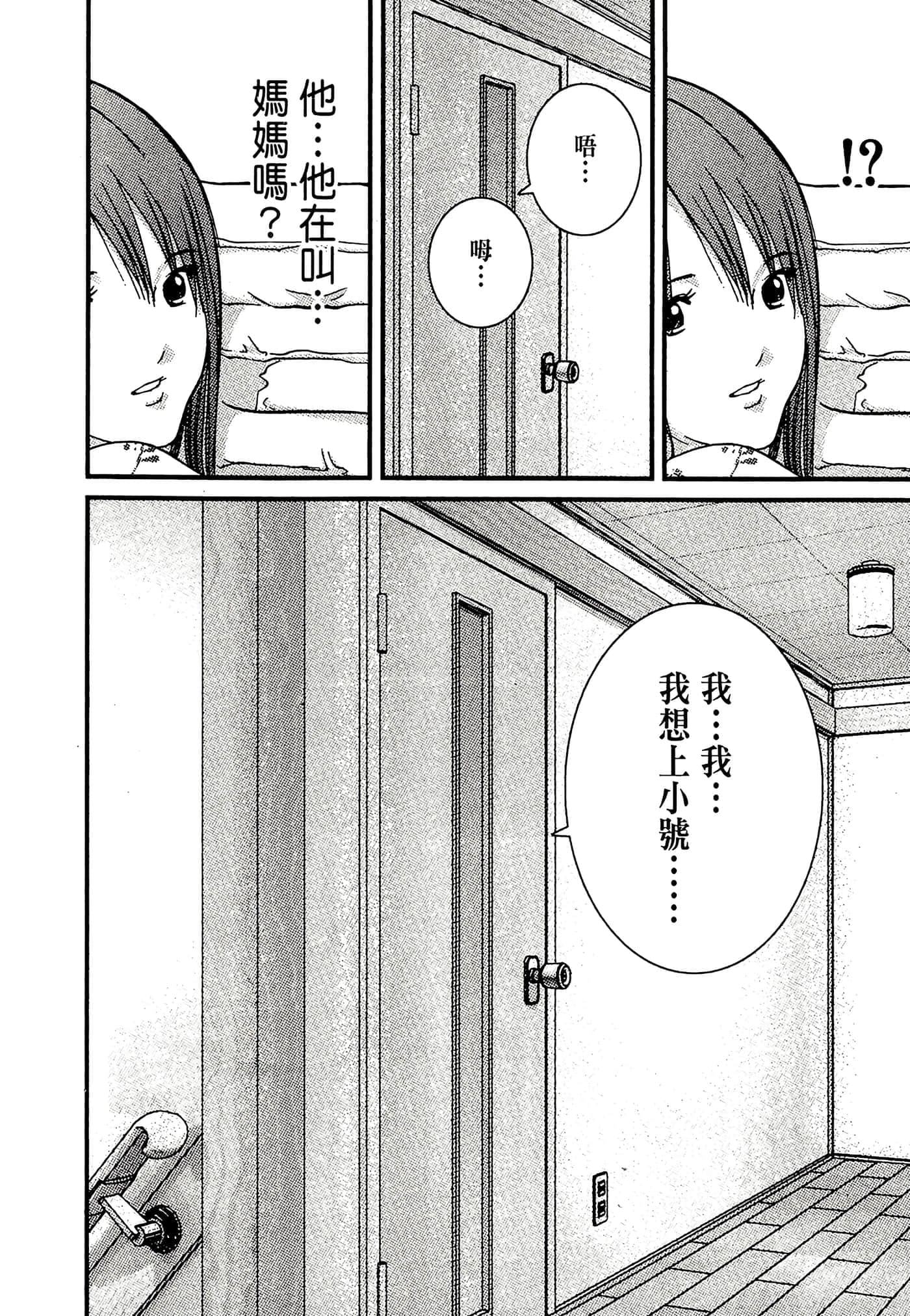 Page 204