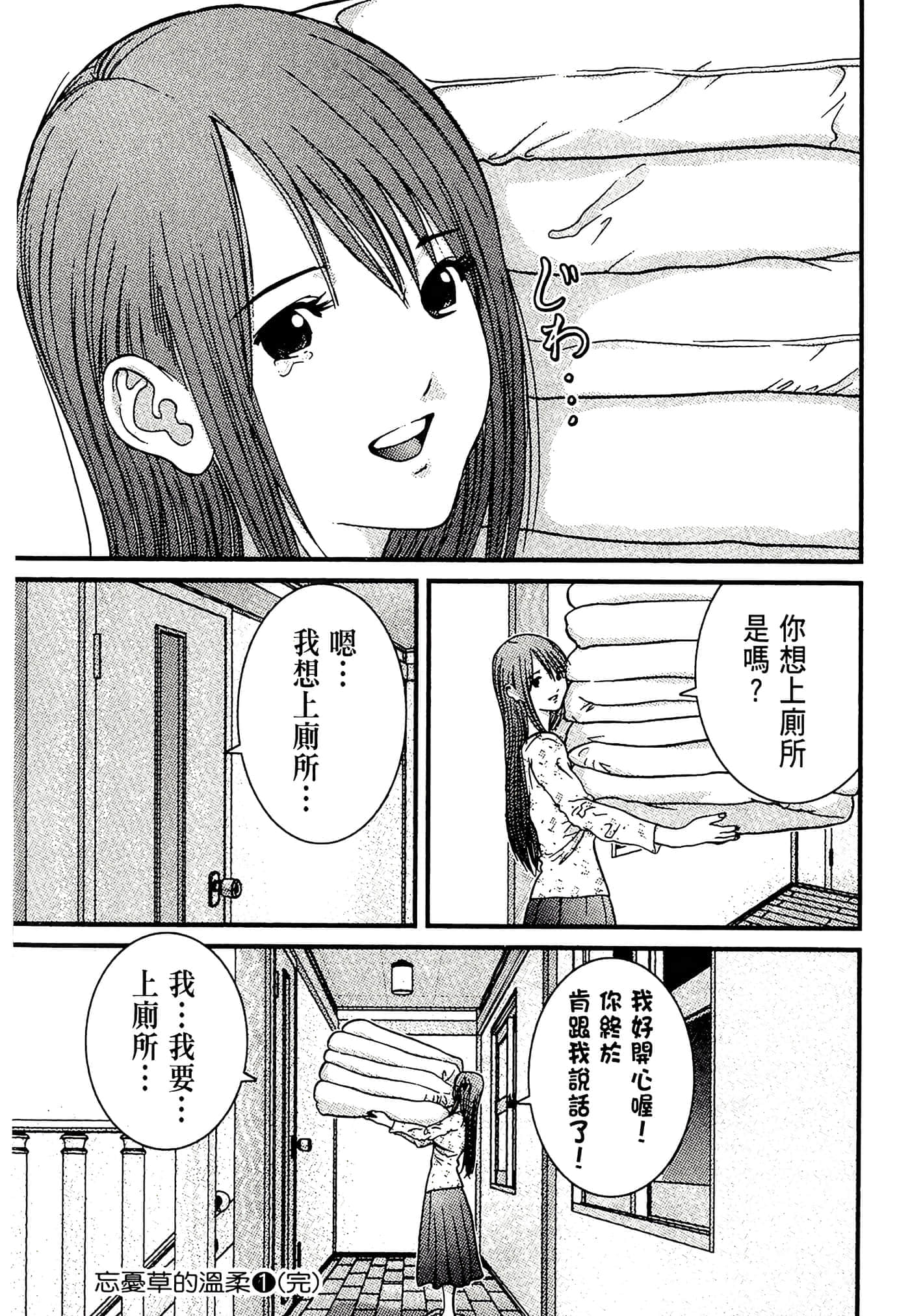 Page 205