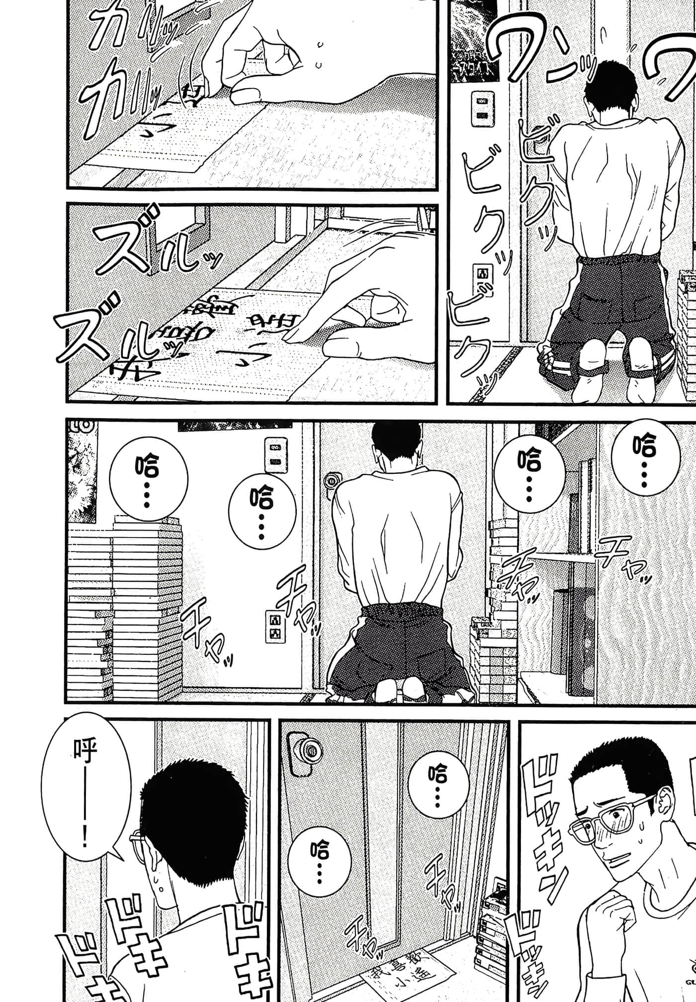 Page 50