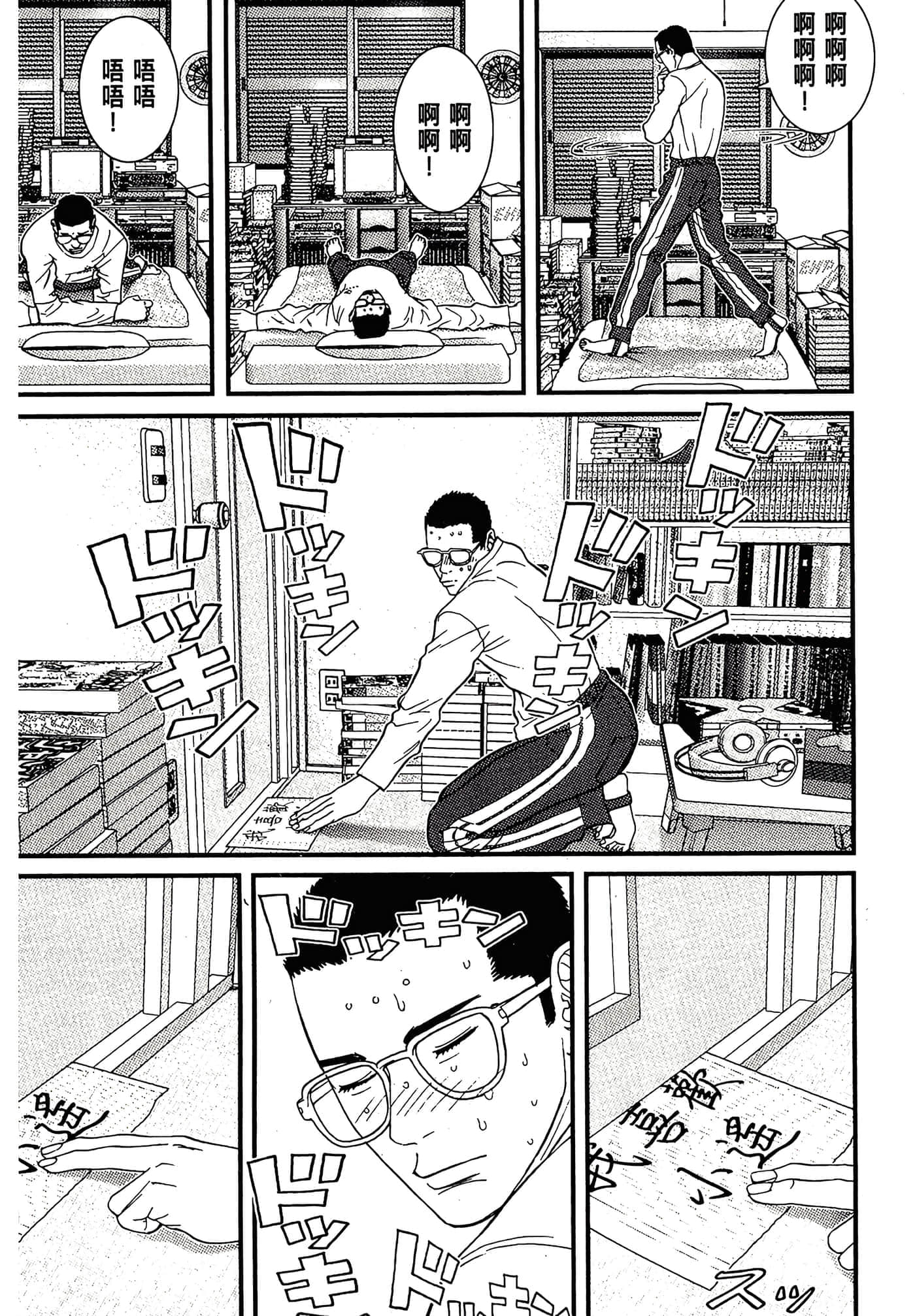 Page 51