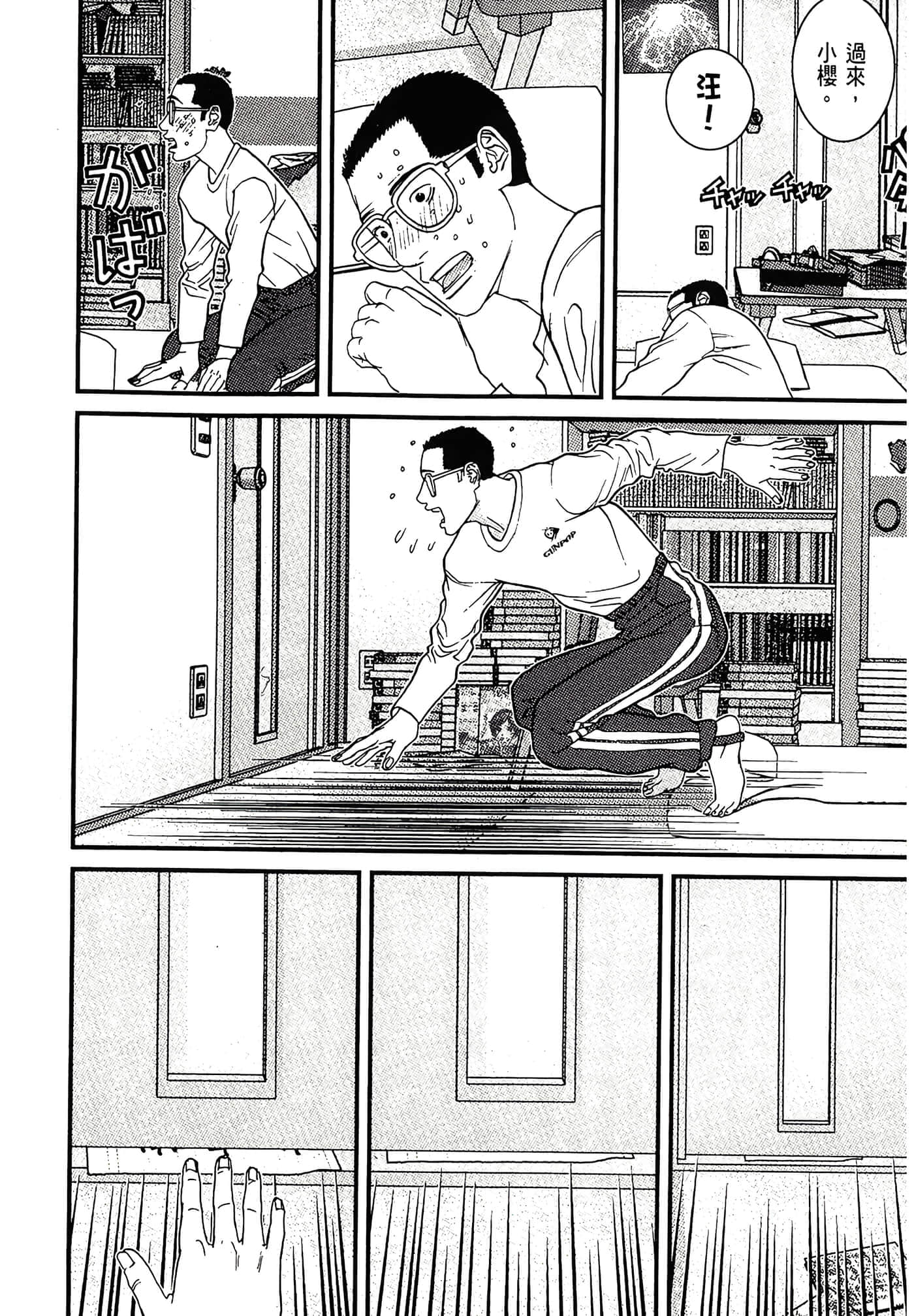 Page 58