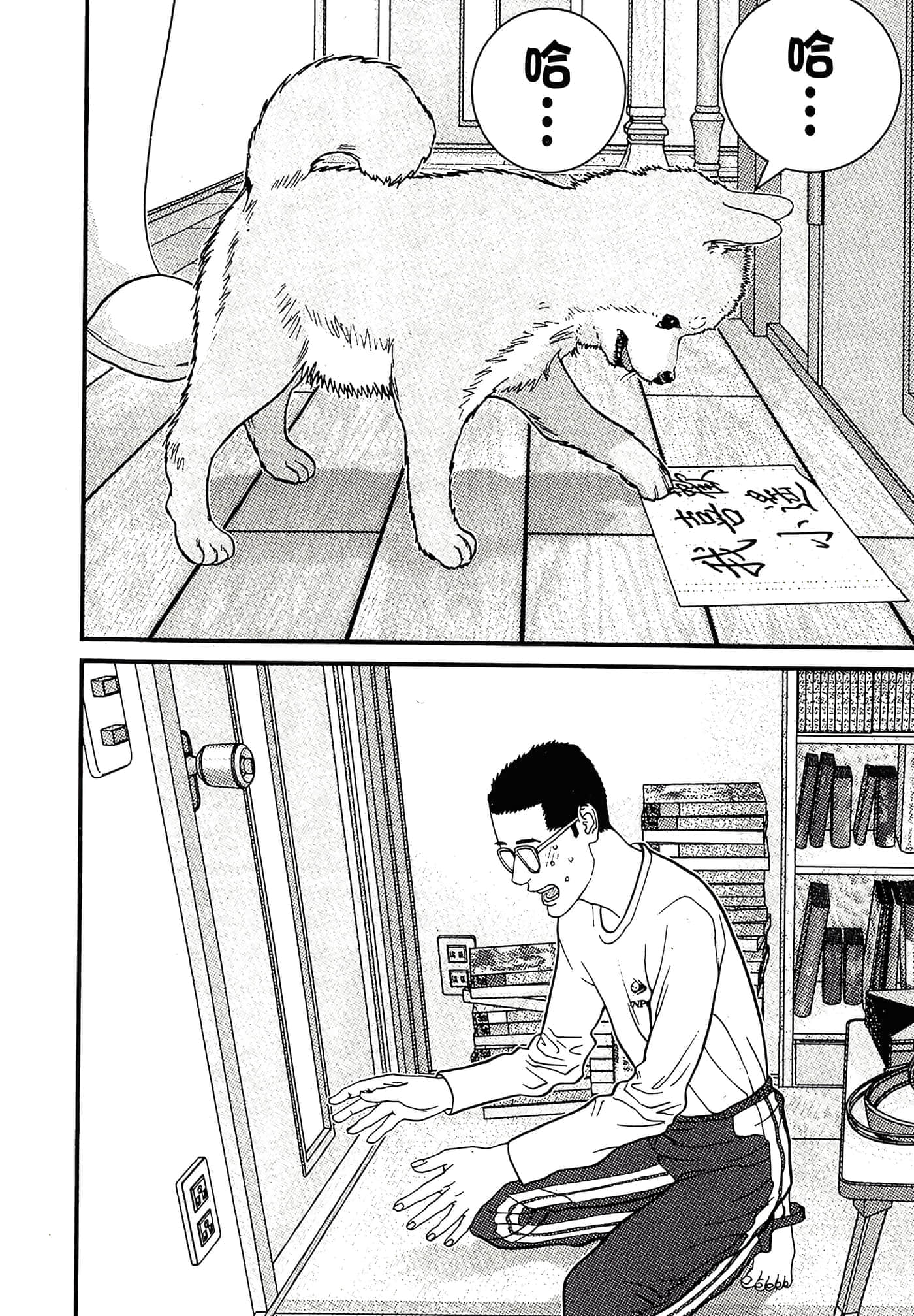 Page 60