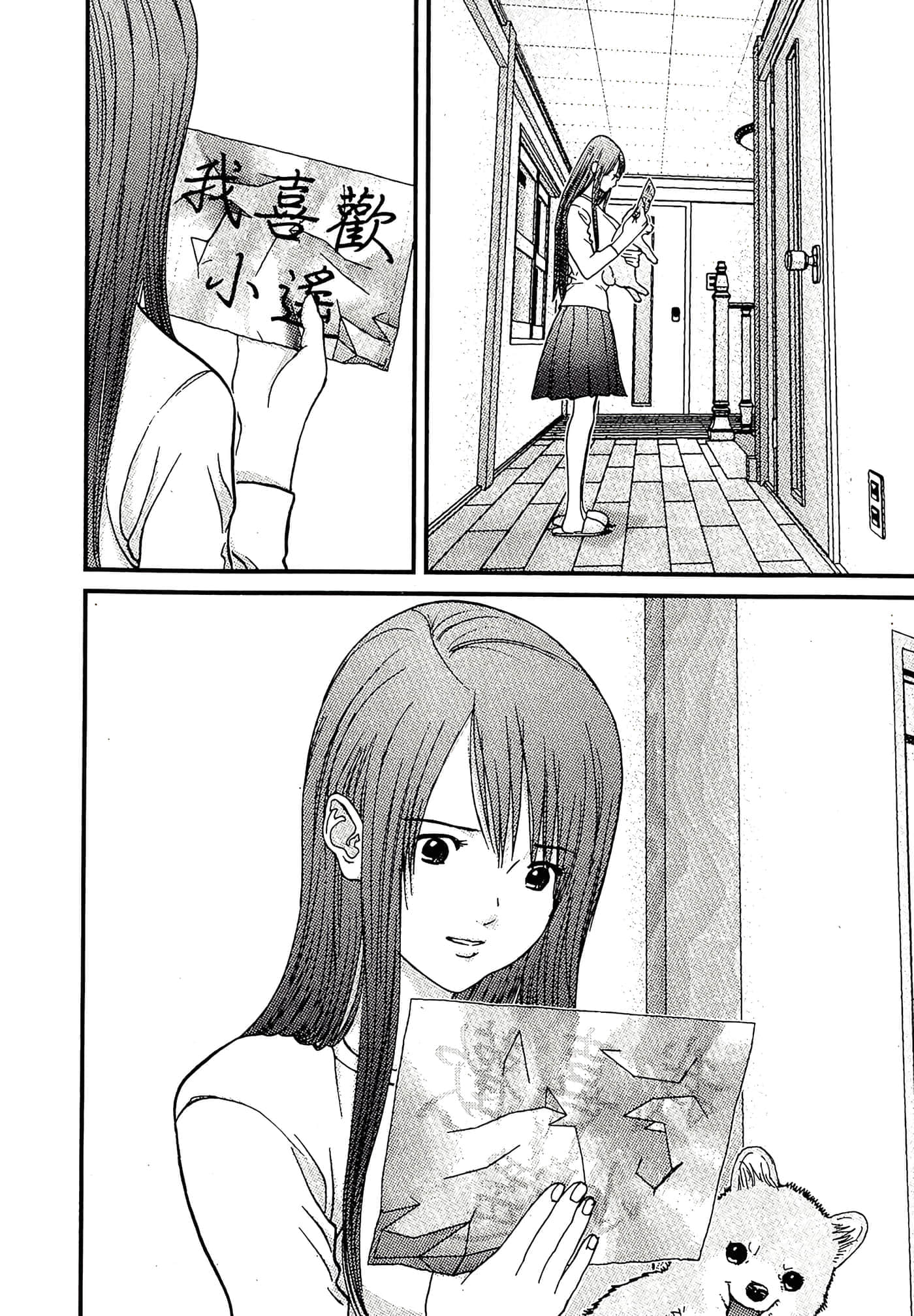 Page 62