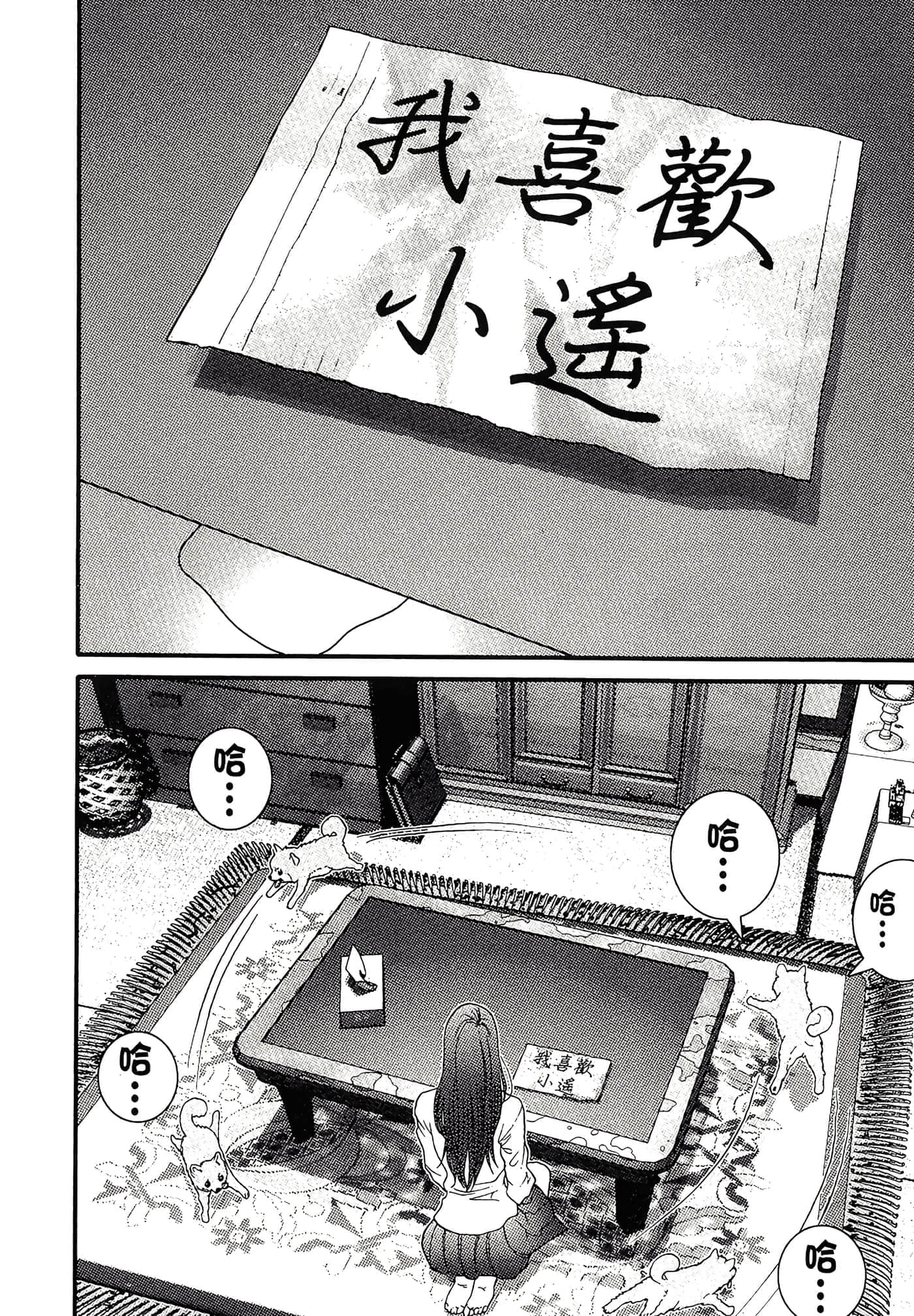 Page 66