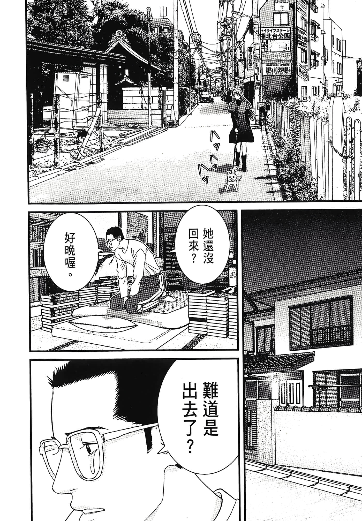 Page 74