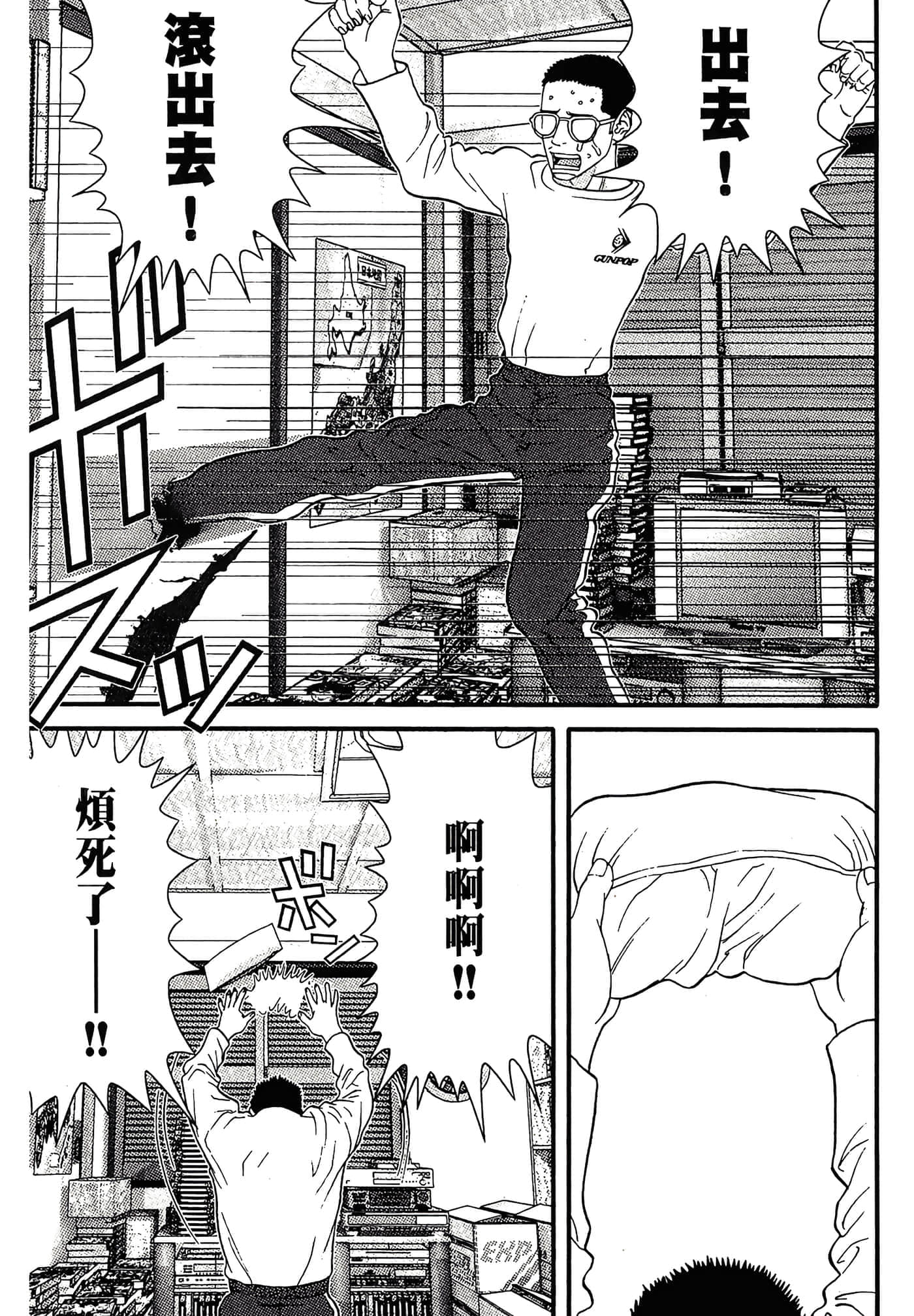 Page 89