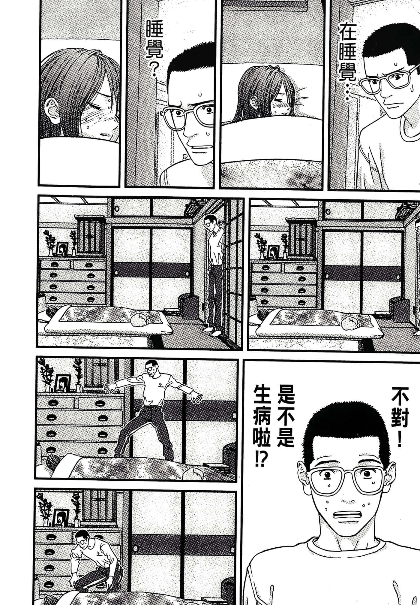 Page 96