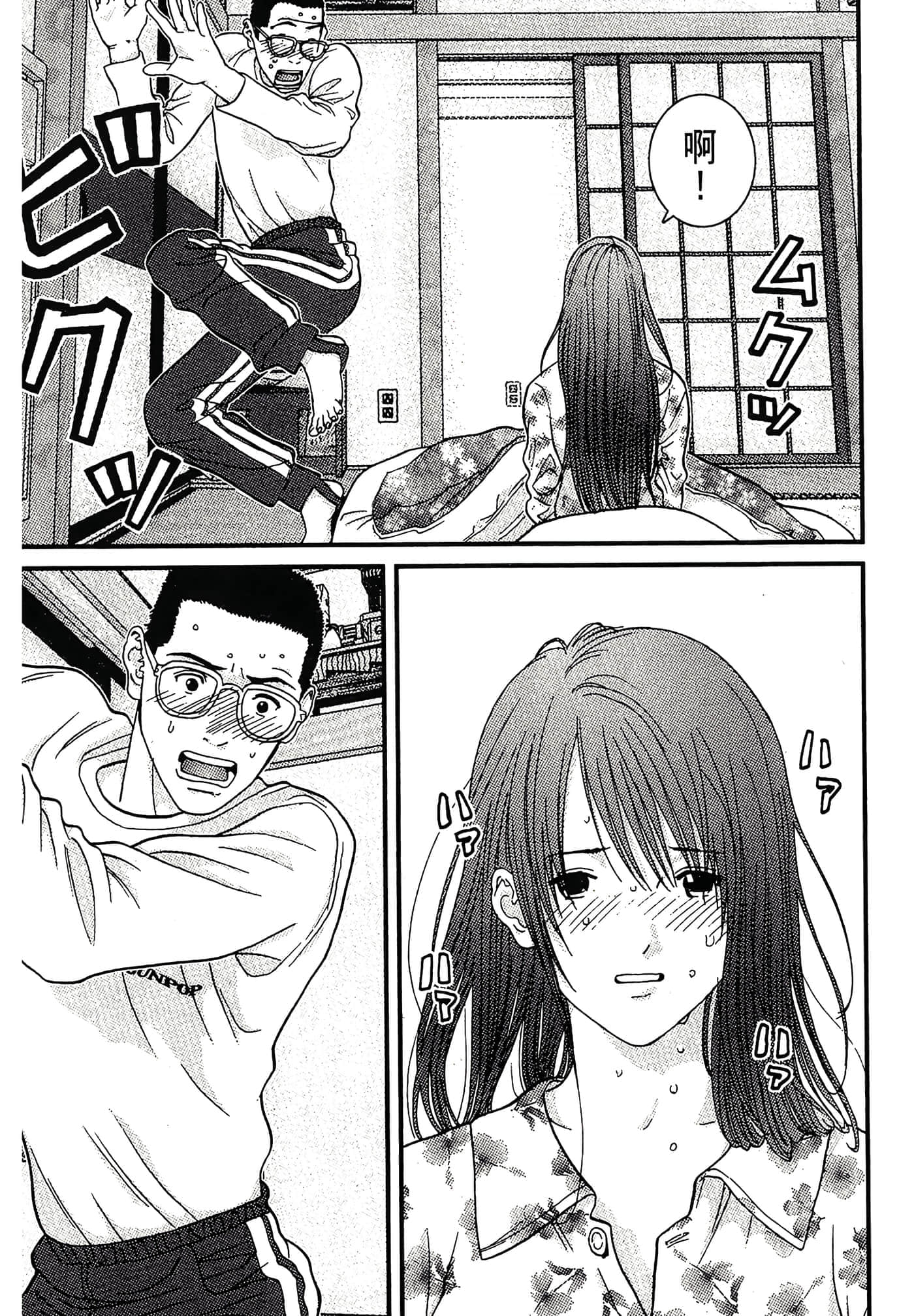 Page 97