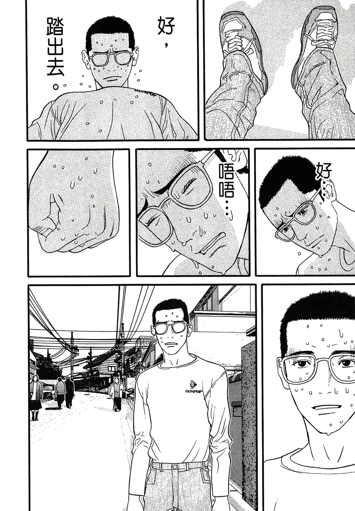 Page 108