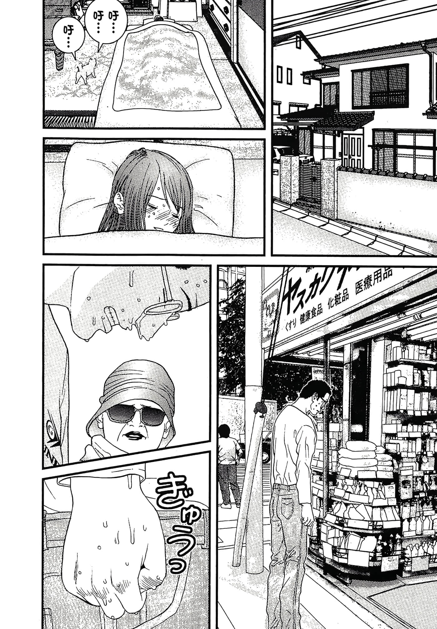Page 114