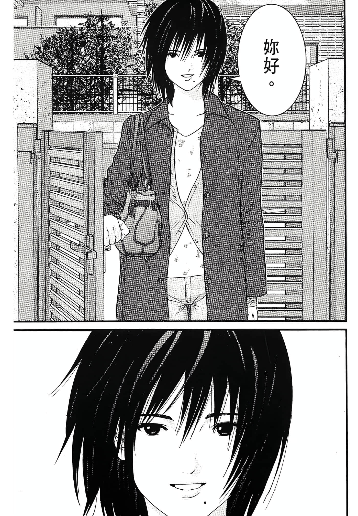 Page 131