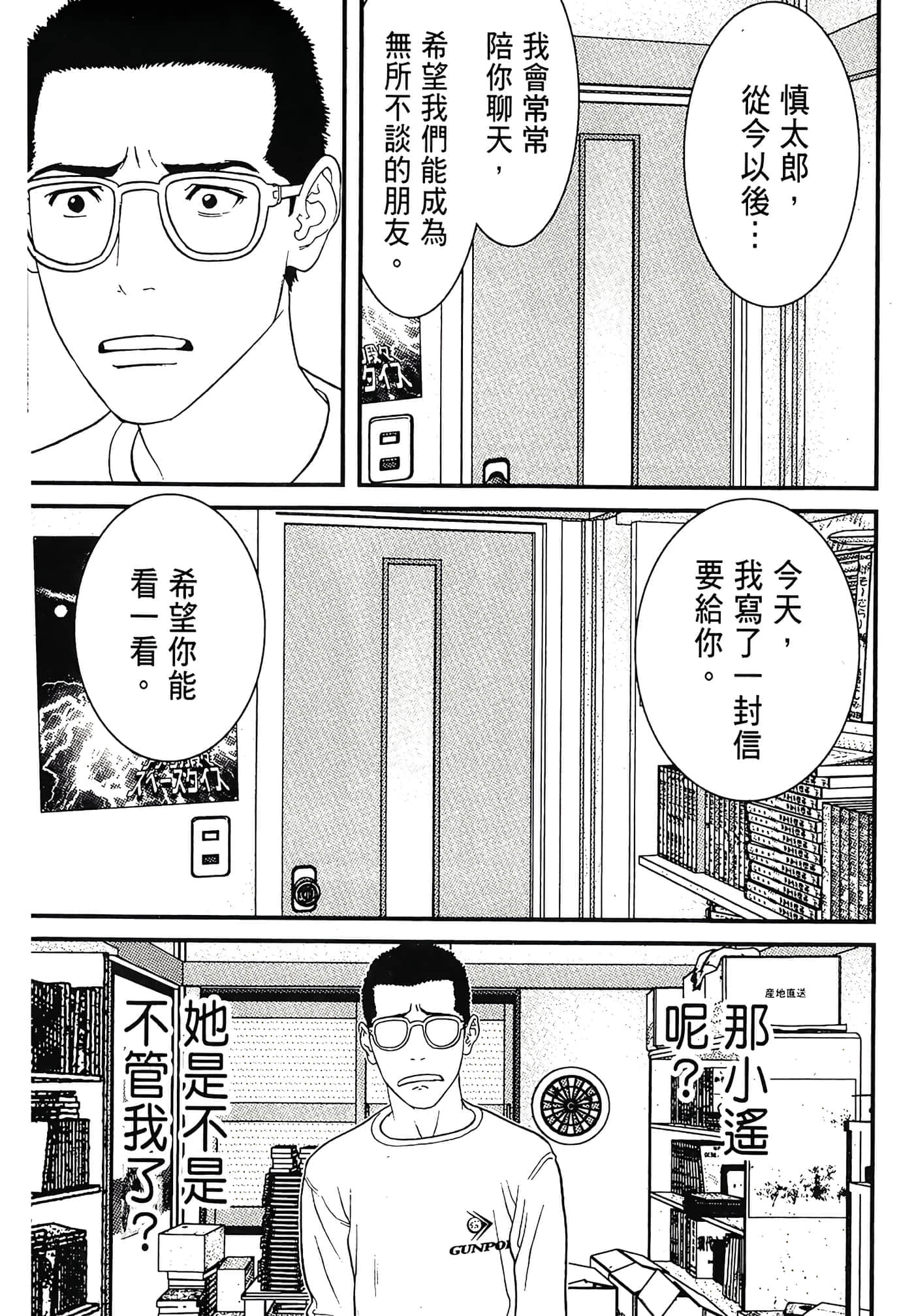 Page 139