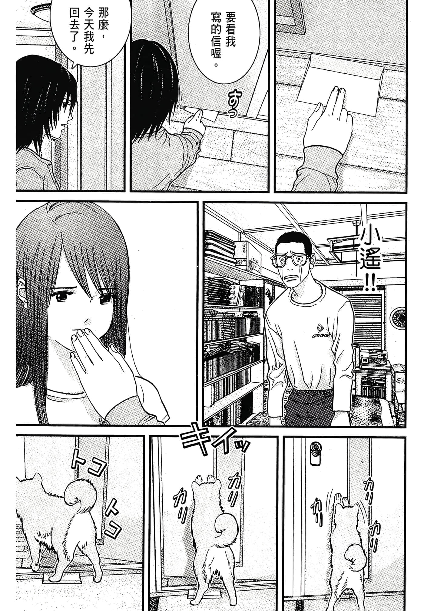 Page 141