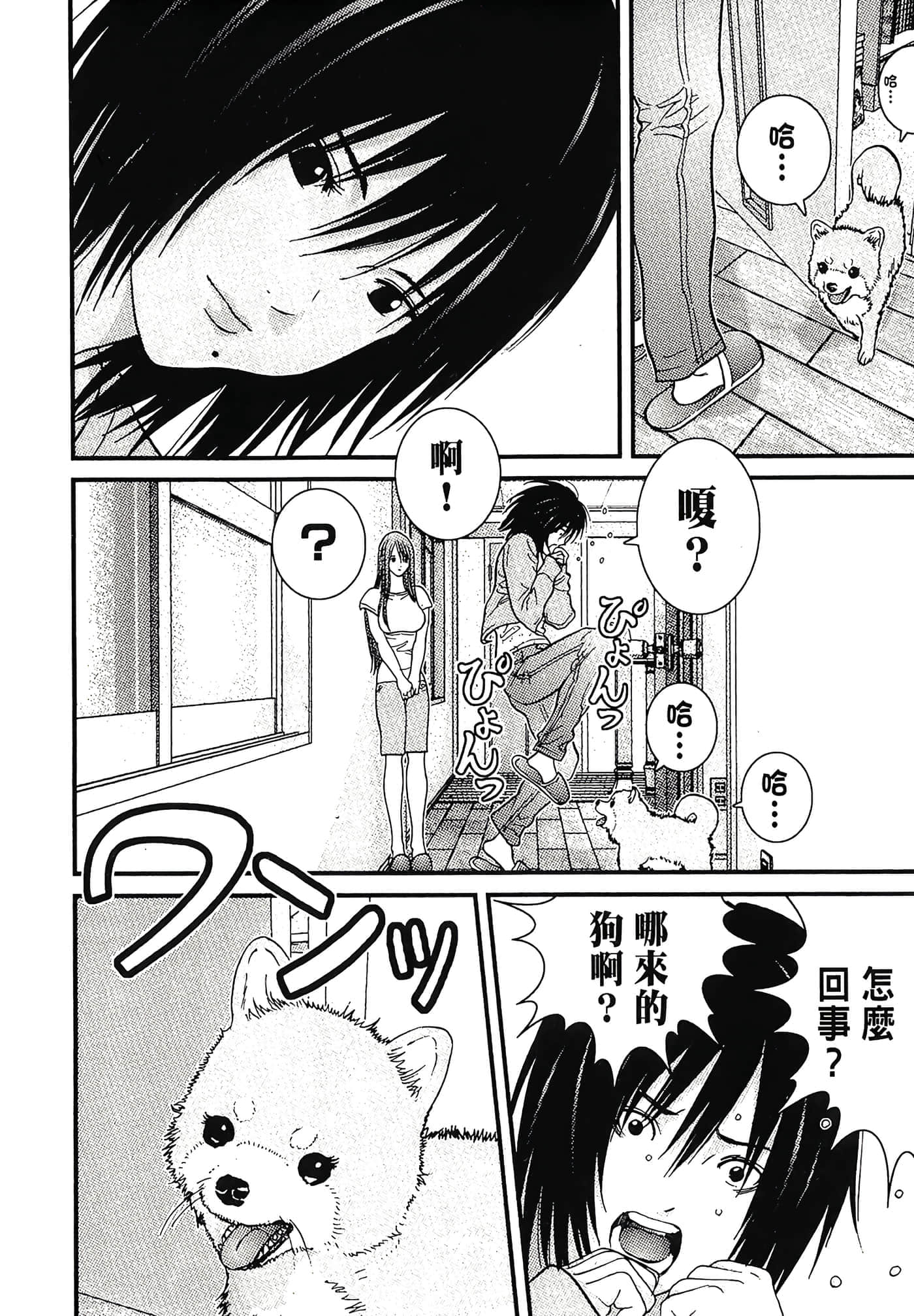 Page 142