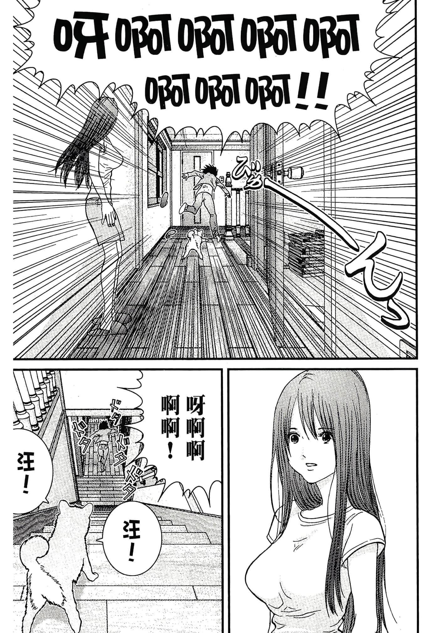 Page 143