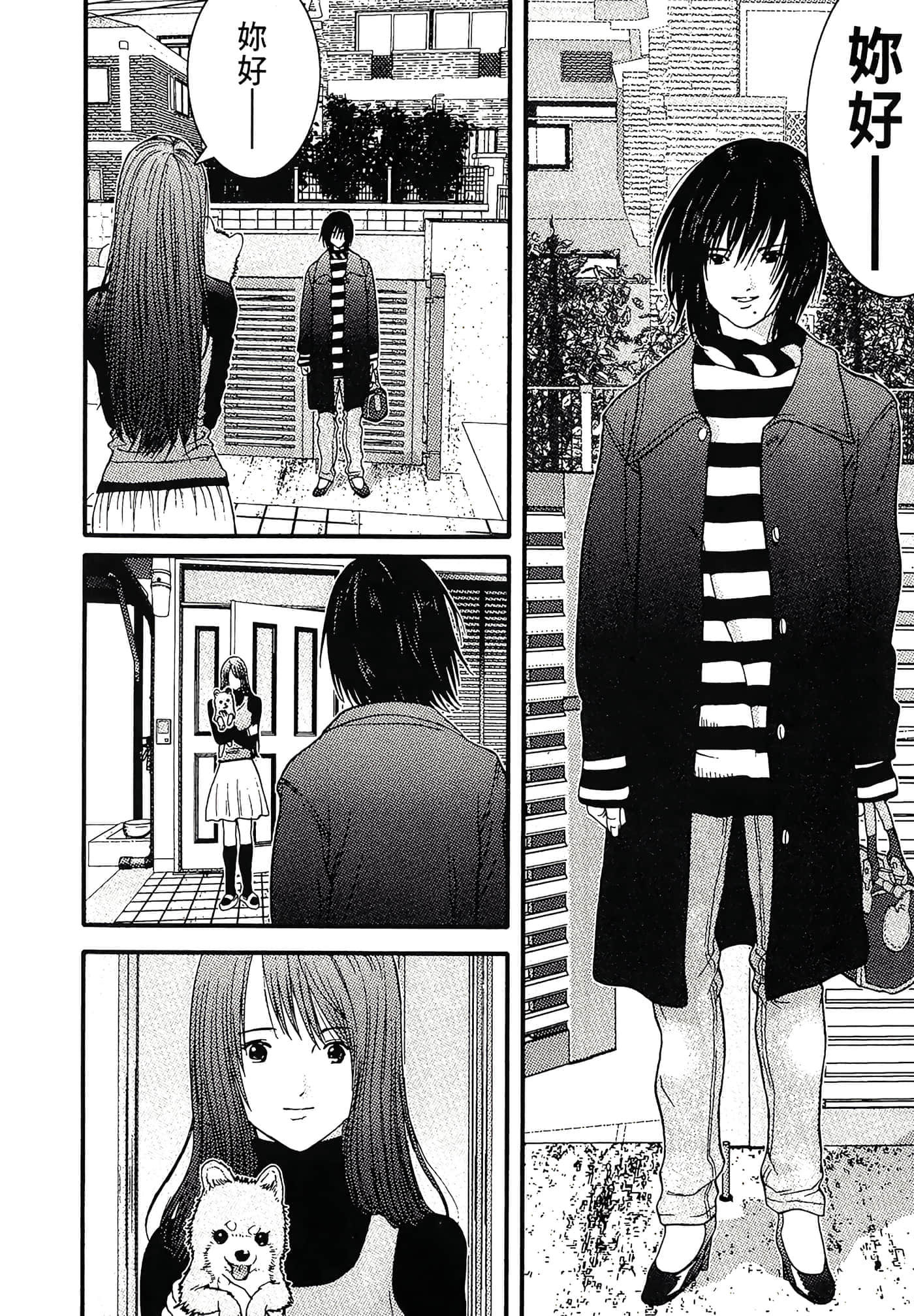 Page 146