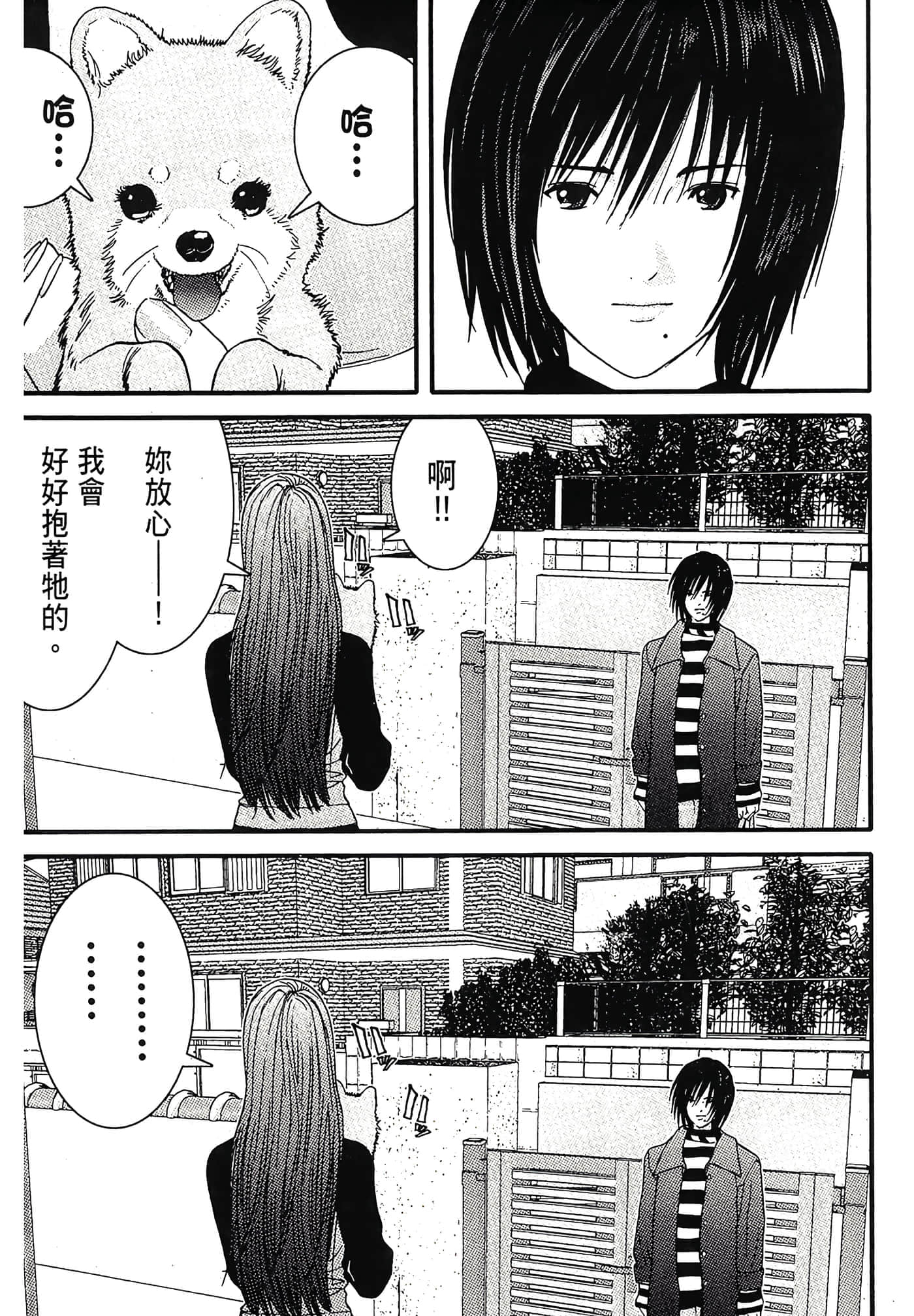 Page 147