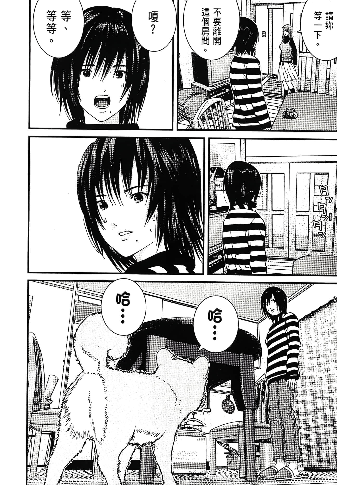 Page 156