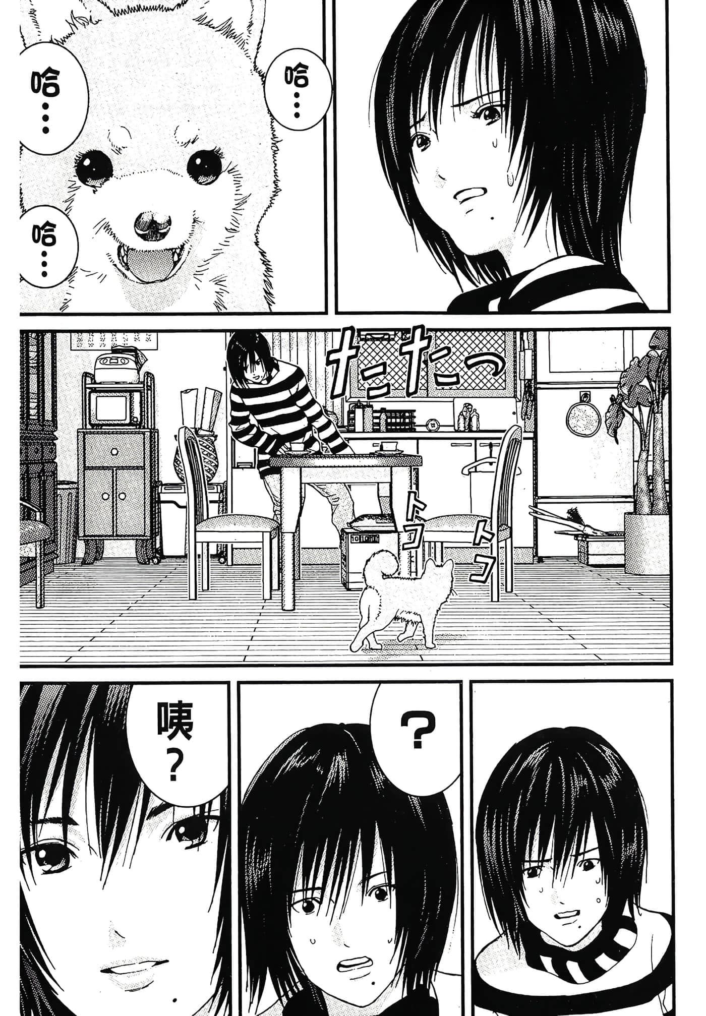 Page 157