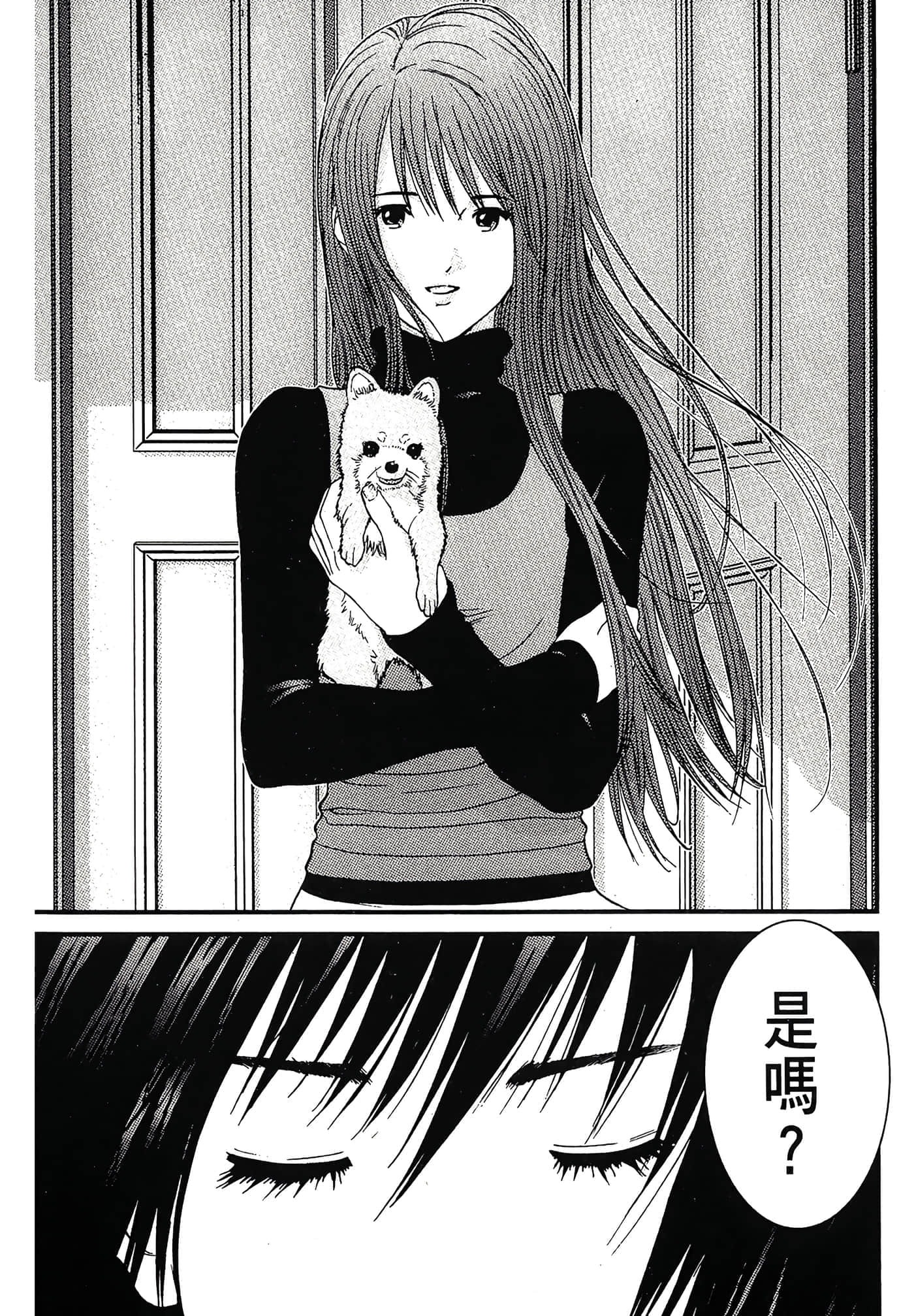 Page 161