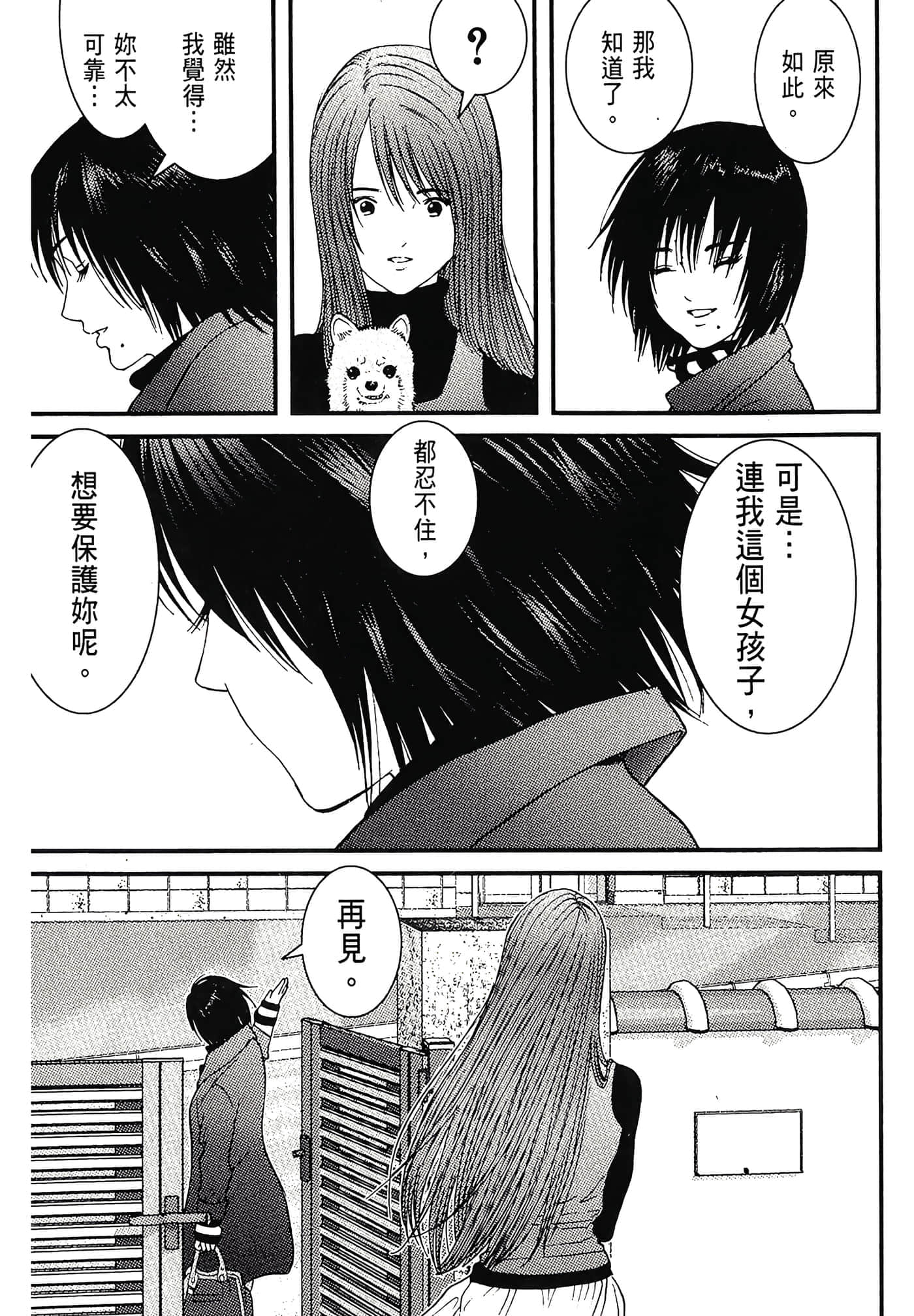 Page 163