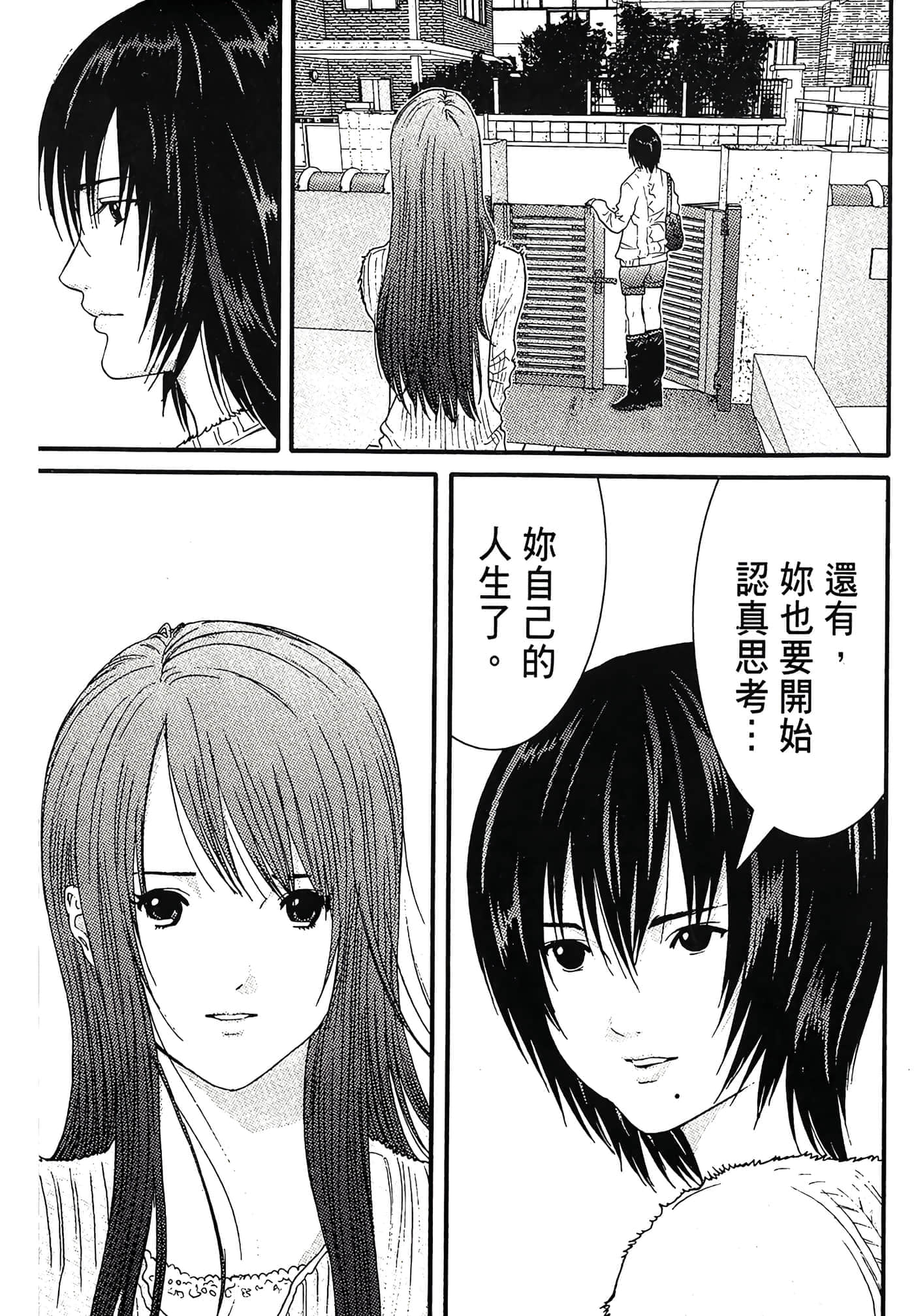 Page 169