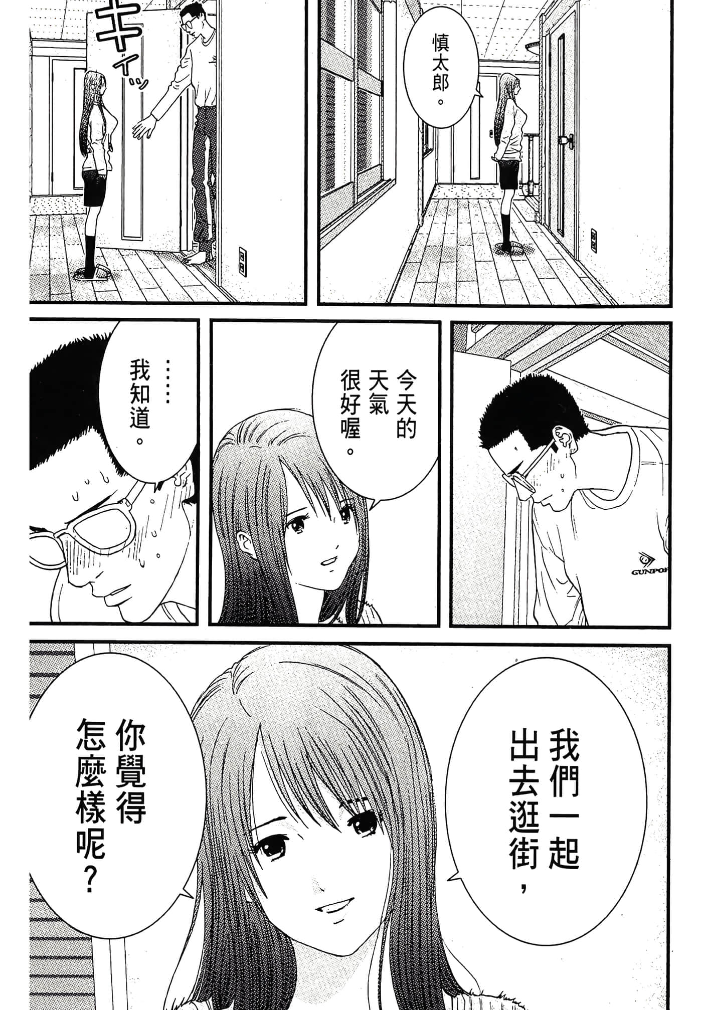 Page 173