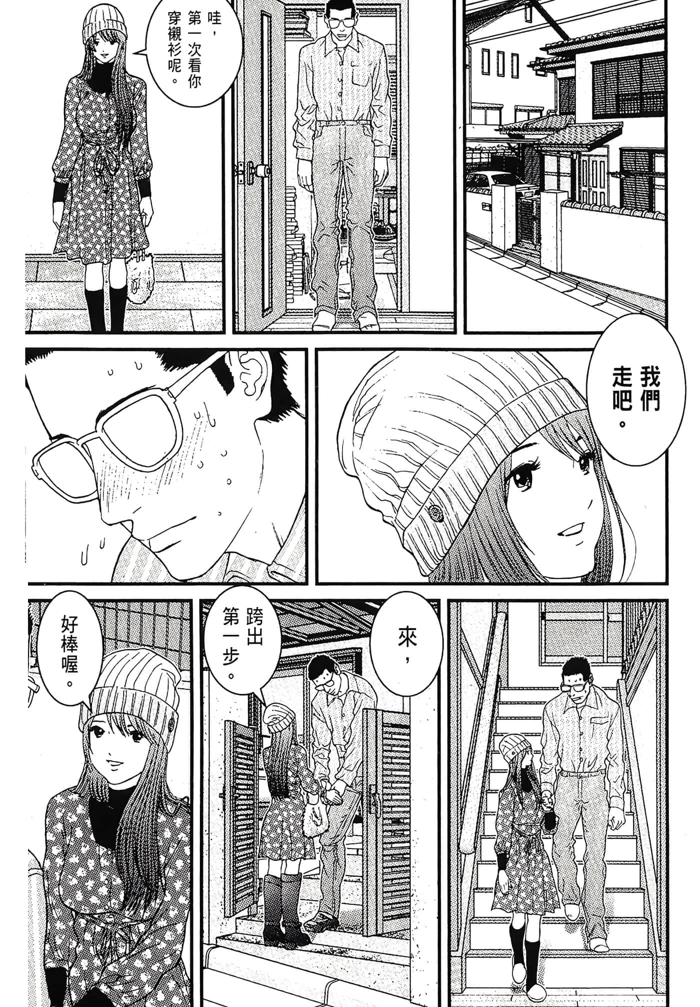 Page 175