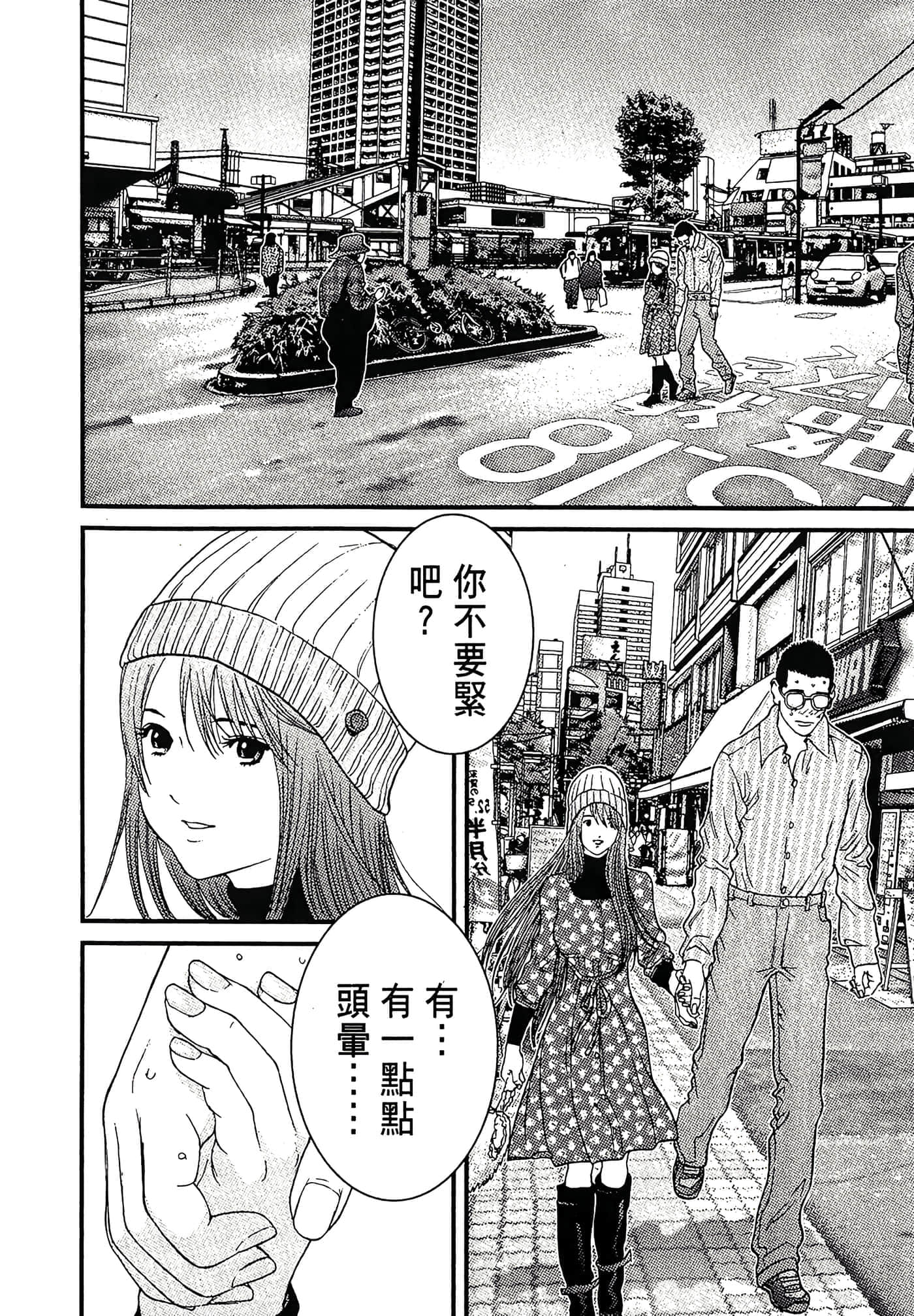 Page 176