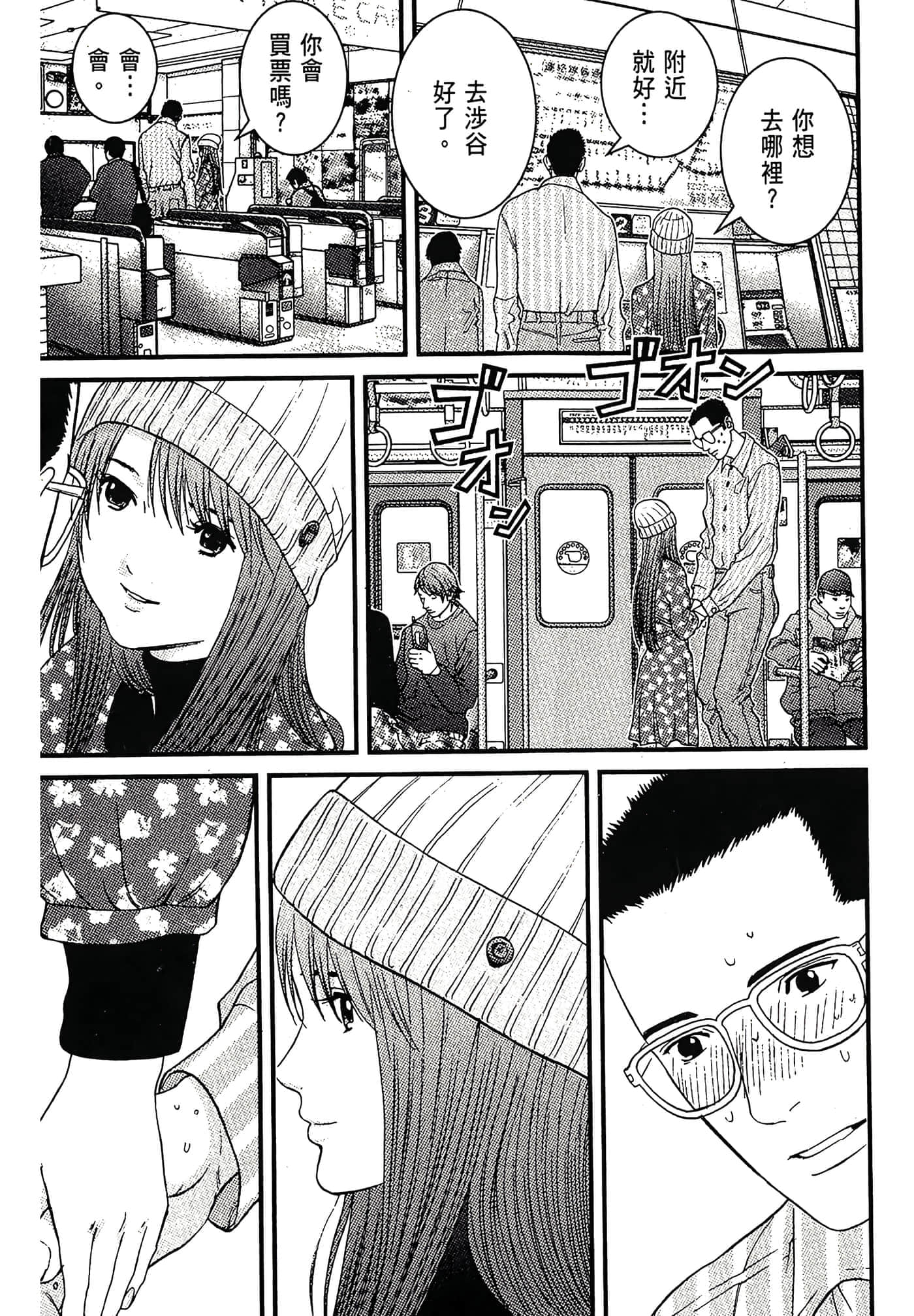 Page 177