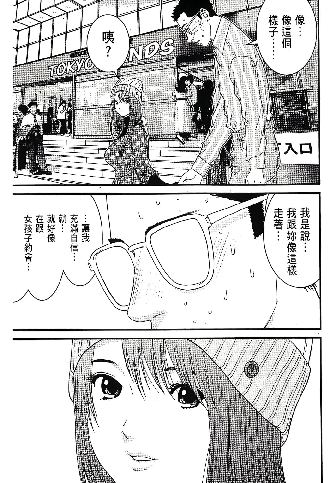 Page 179
