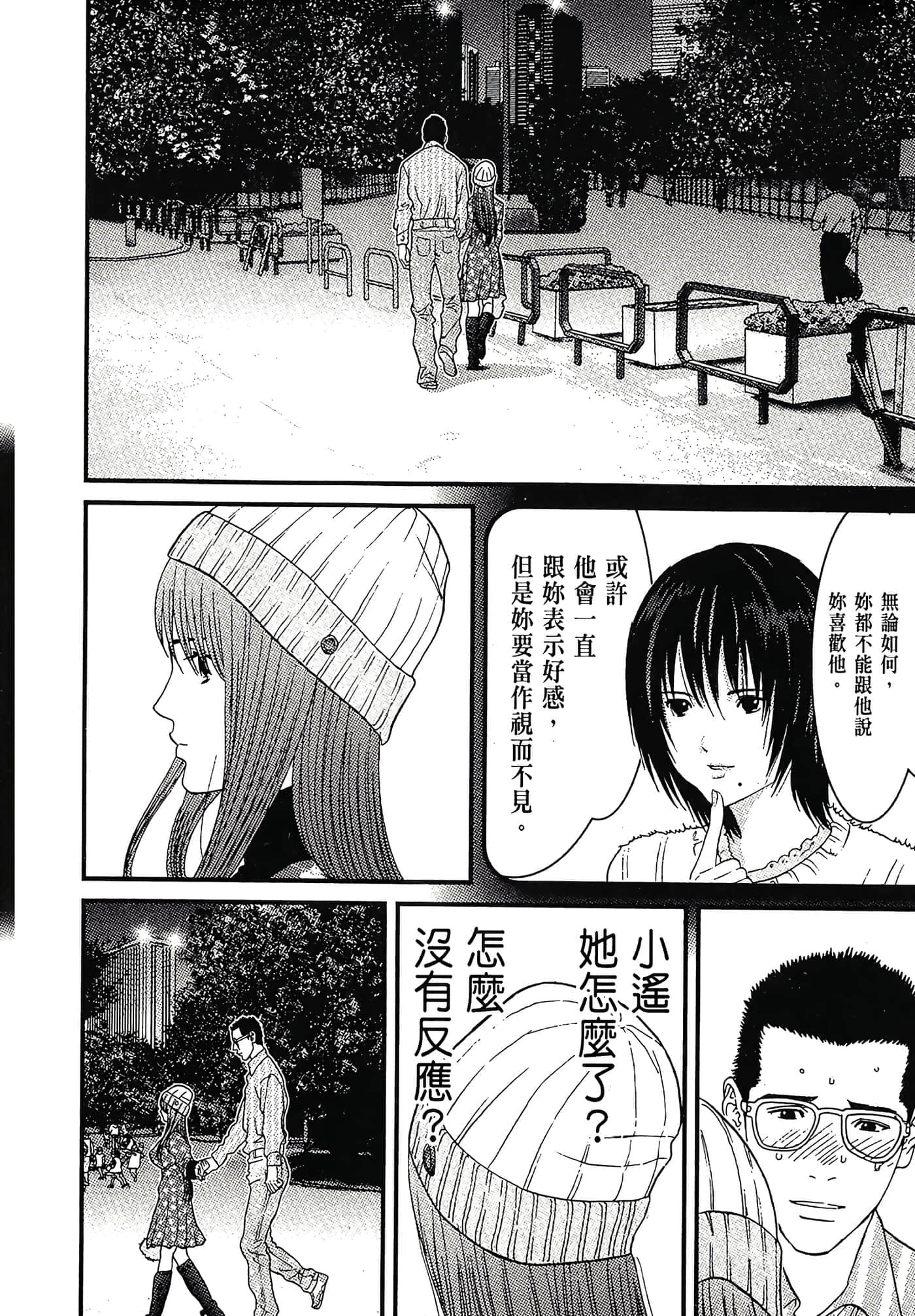 Page 180