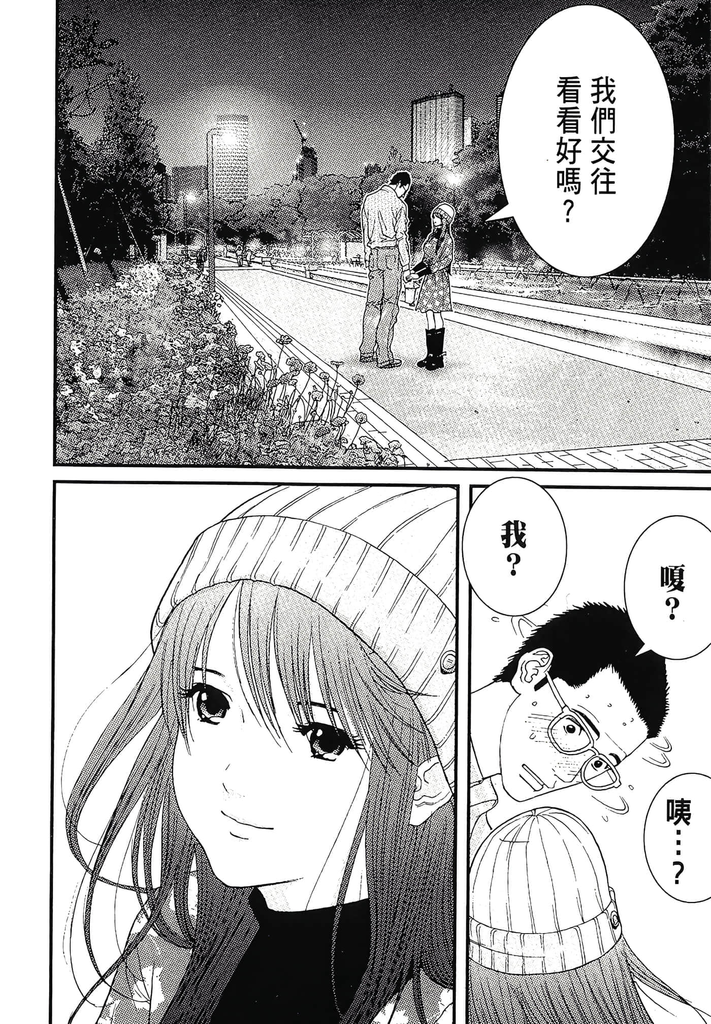 Page 186