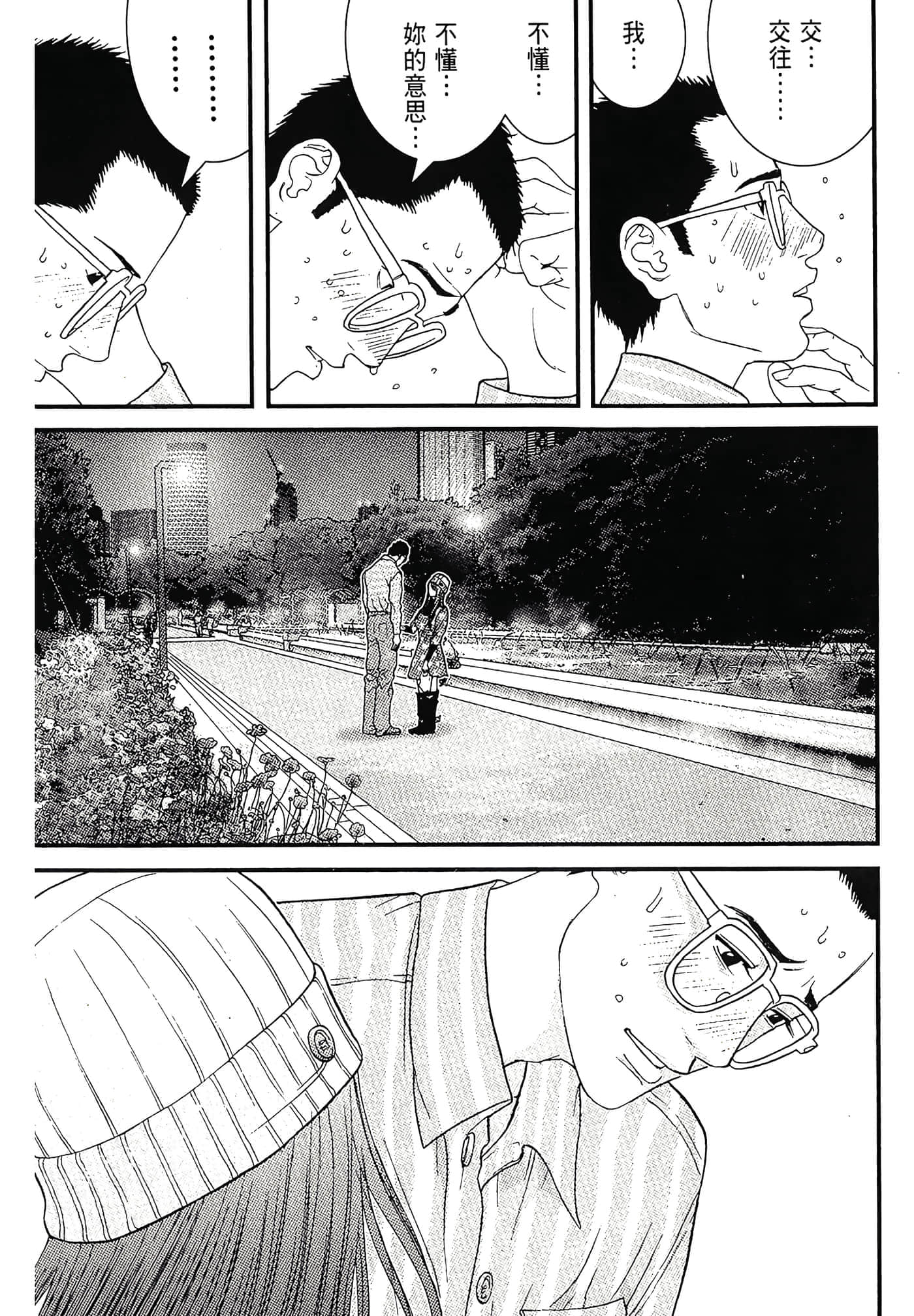 Page 187