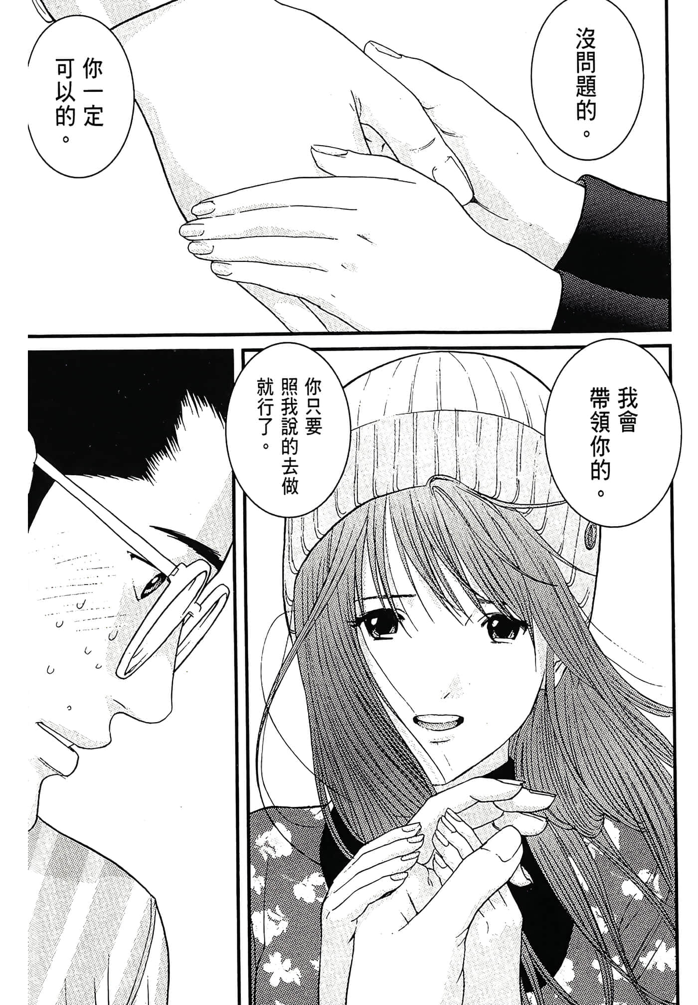 Page 189