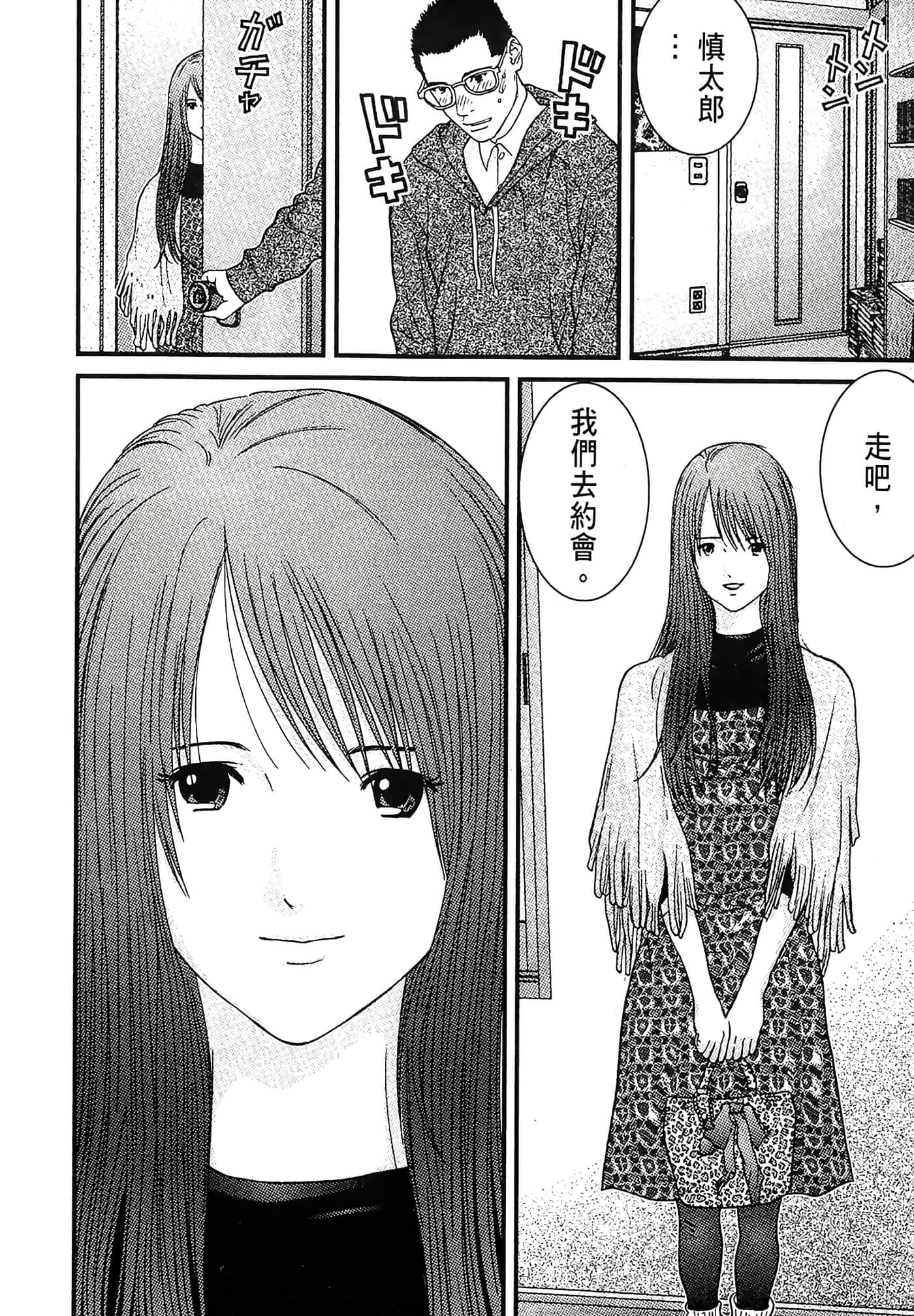 Page 192