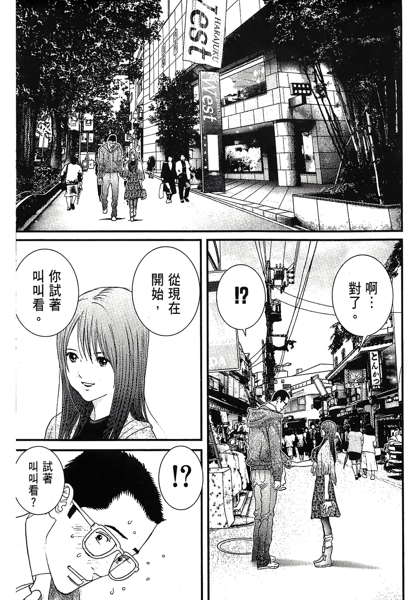 Page 193
